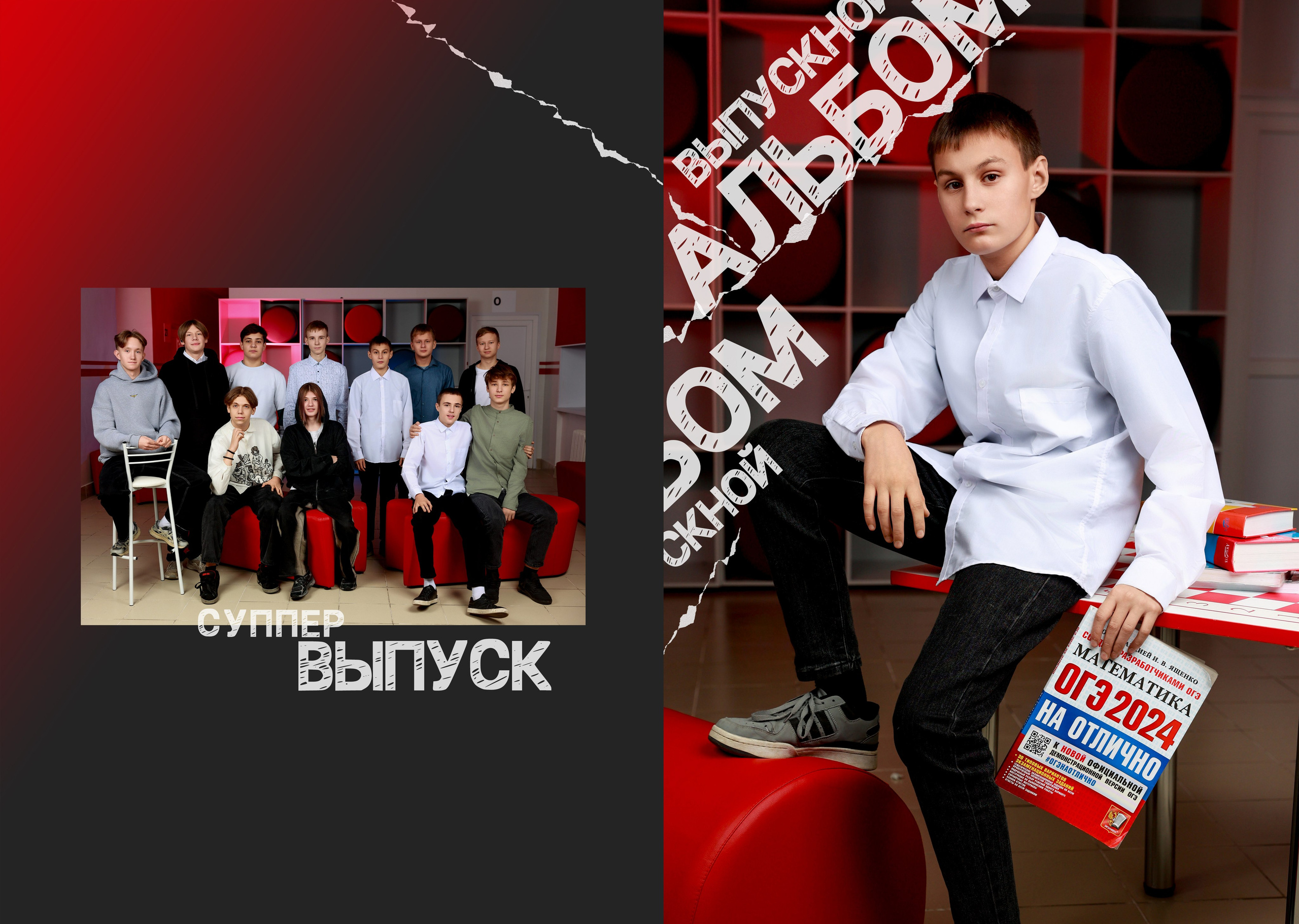 9 классы 2025 год. Артём Печерин фотограф в Оленегорске