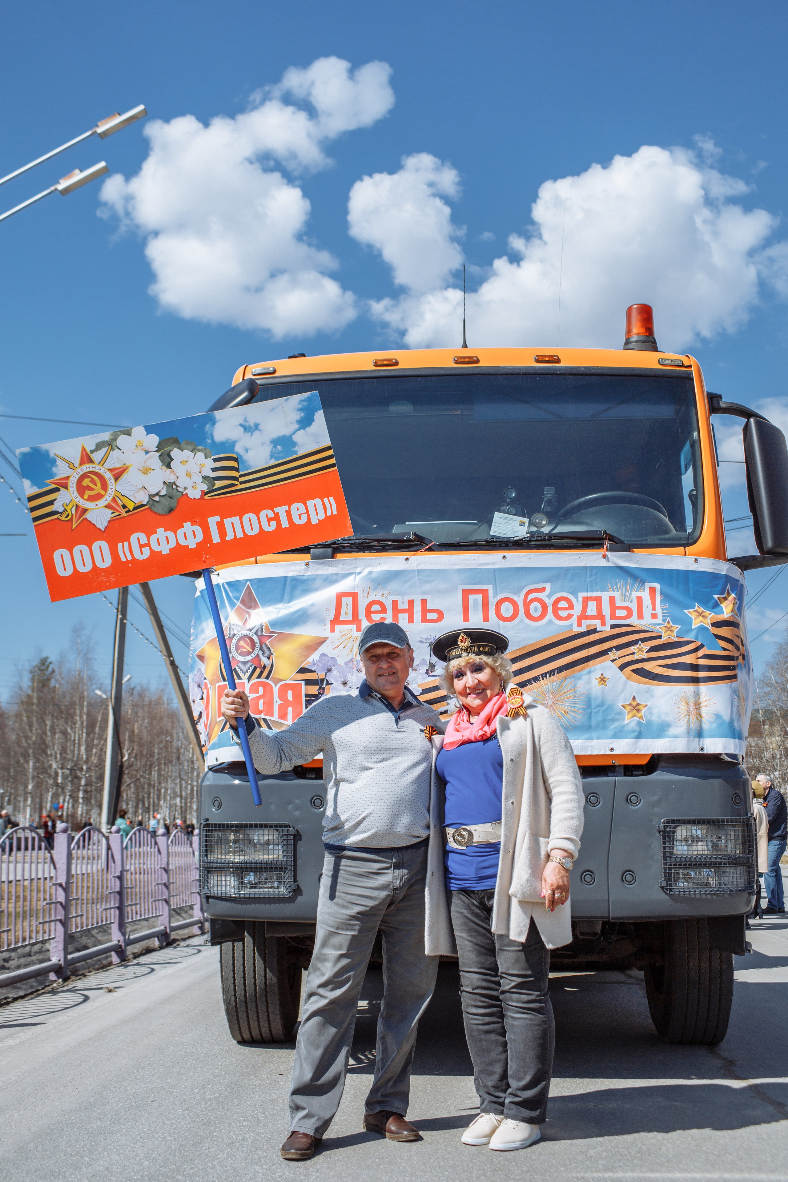 9 мая Глостер. Репортажный, семейный фотограф из Нефтеюганска