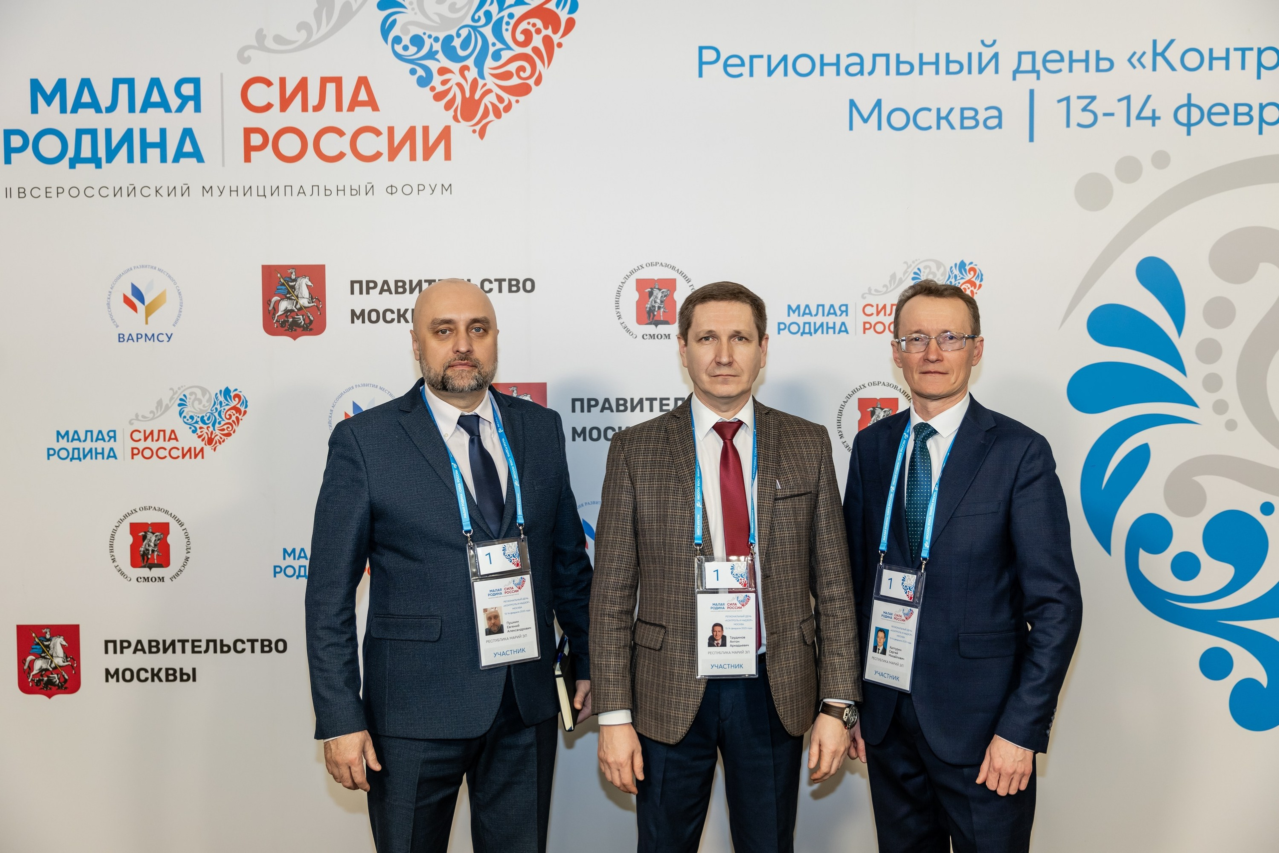 Форум «Сила России». Свадебный фотограф Москва