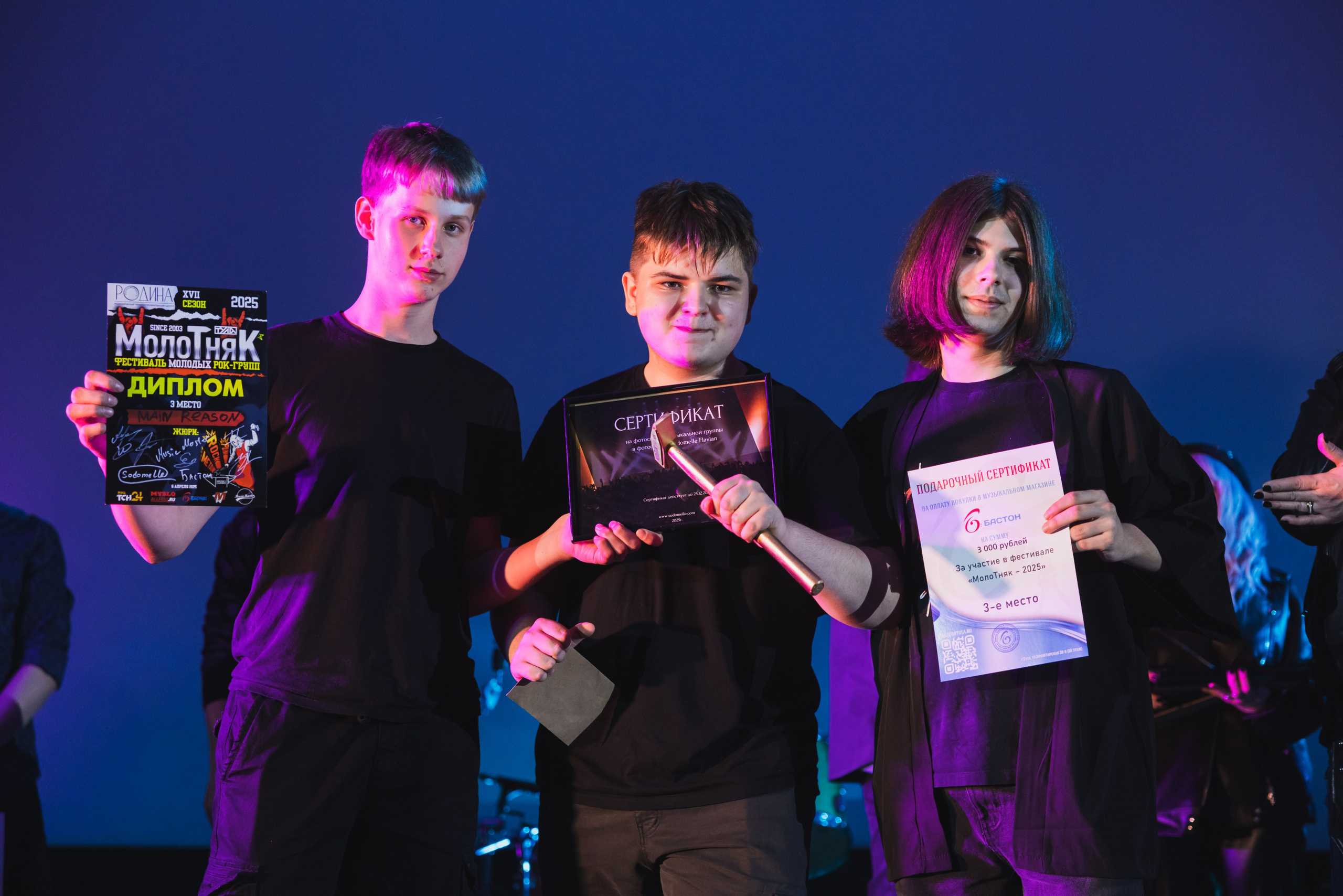 Молотняк 2025. Финал (6 апреля 2025). Репортажный фотограф Алексей Пирязев