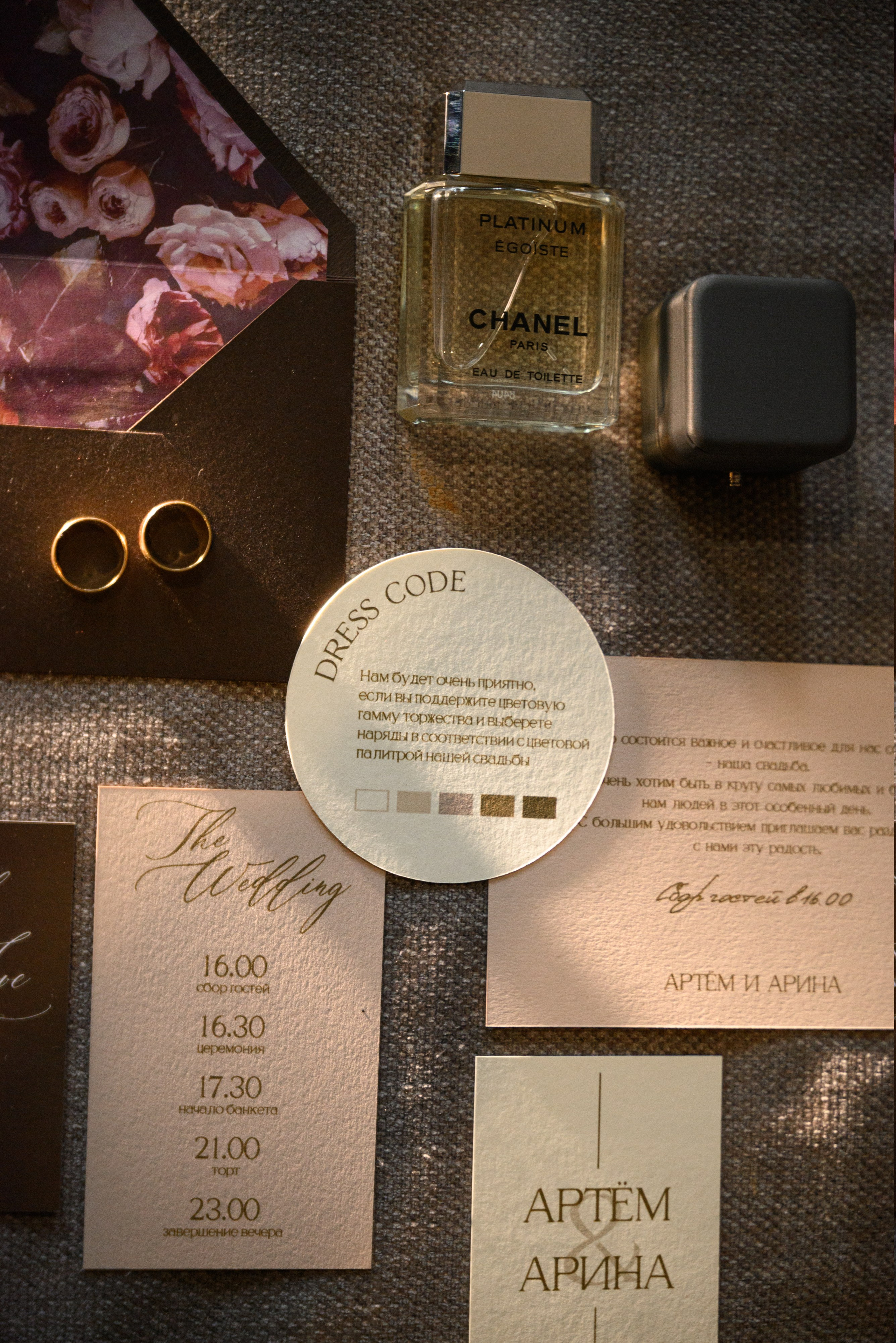 Арина & Артем. Фотограф Виктория Семенова