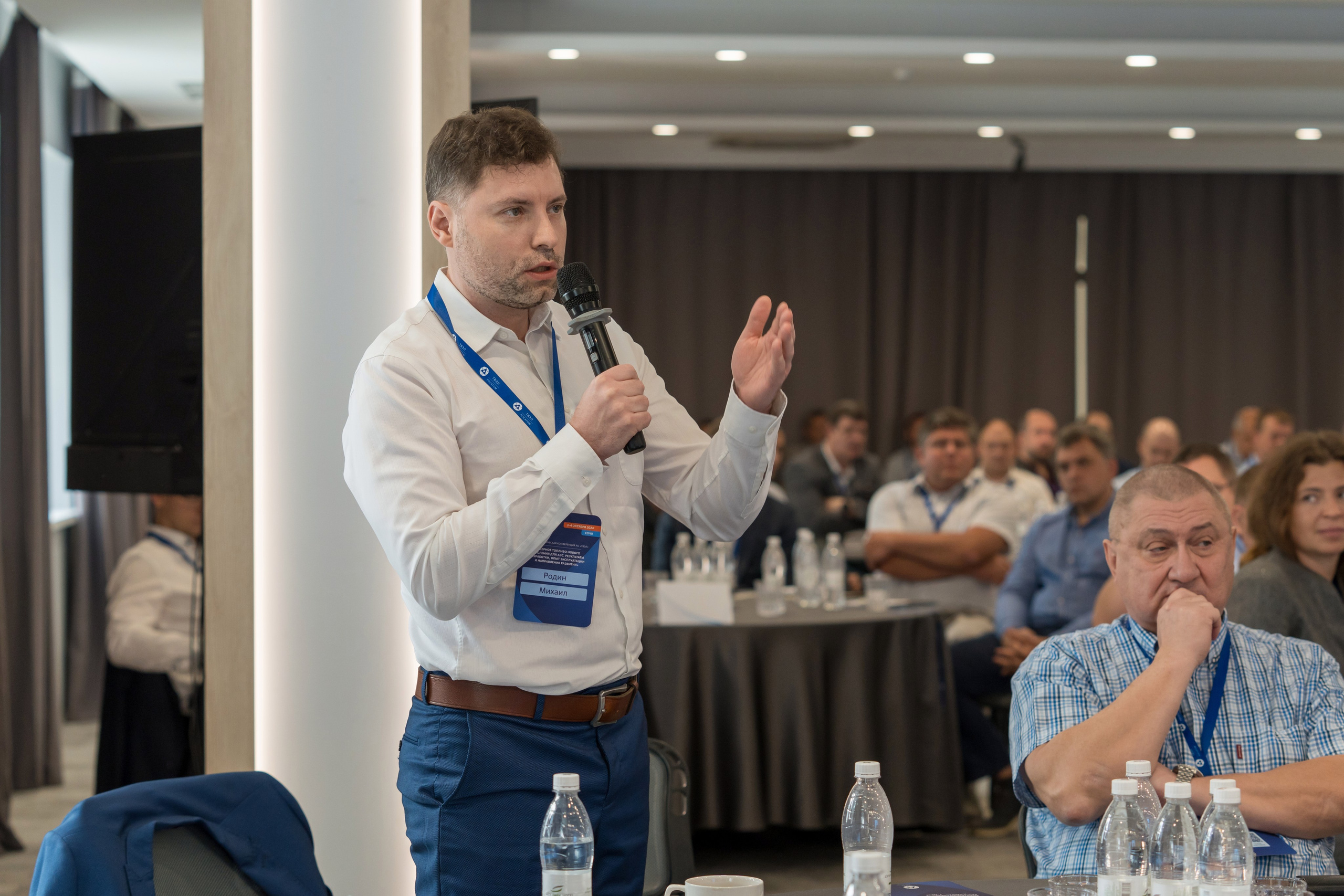 Научно-техническая коференция АО «ТВЭЛ». Репортажный фотограф в Красной Поляне и Сочи Павлюченко Екатерина