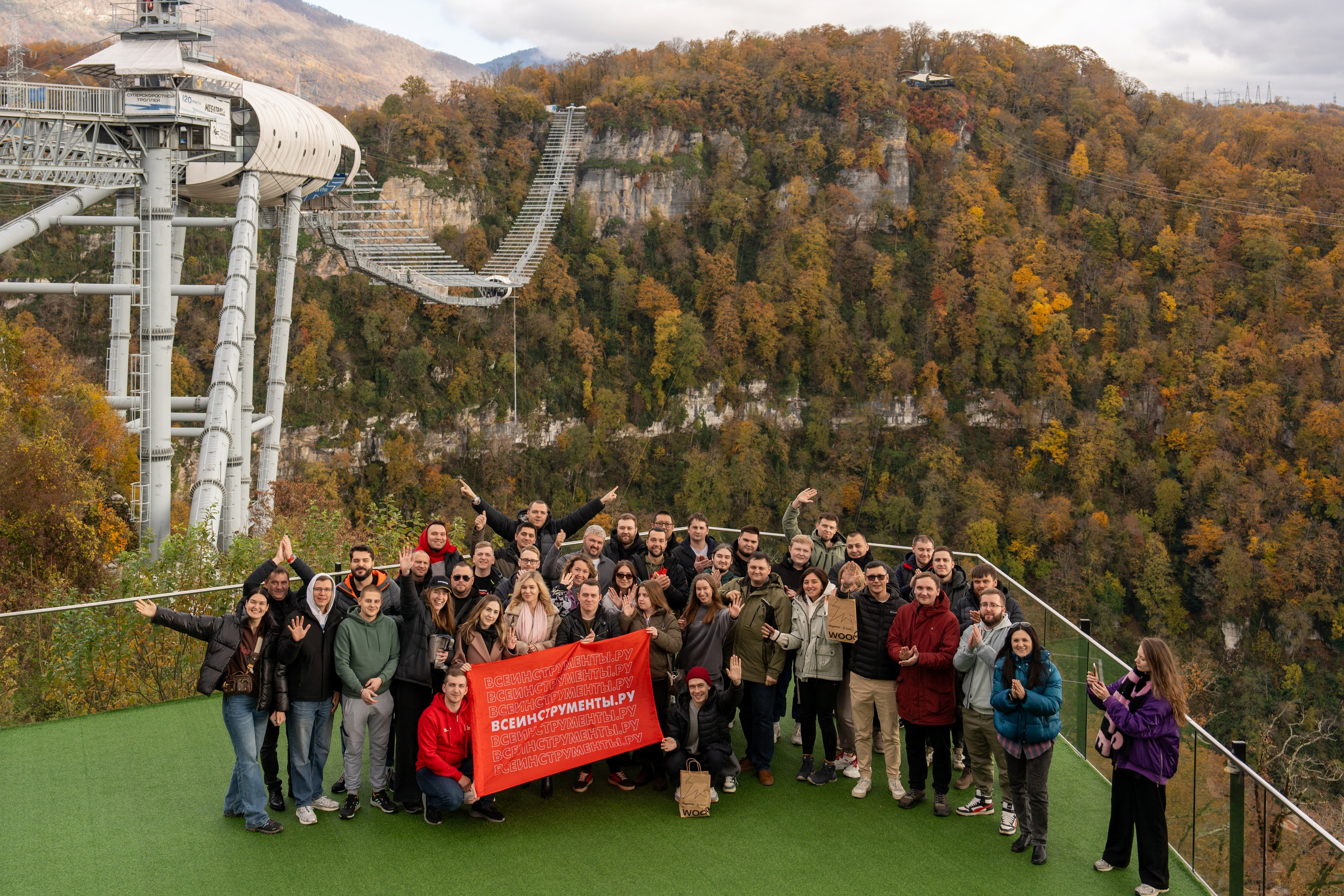 MICE мероприятие в Skypark. Репортажный фотограф в Красной Поляне и Сочи Павлюченко Екатерина