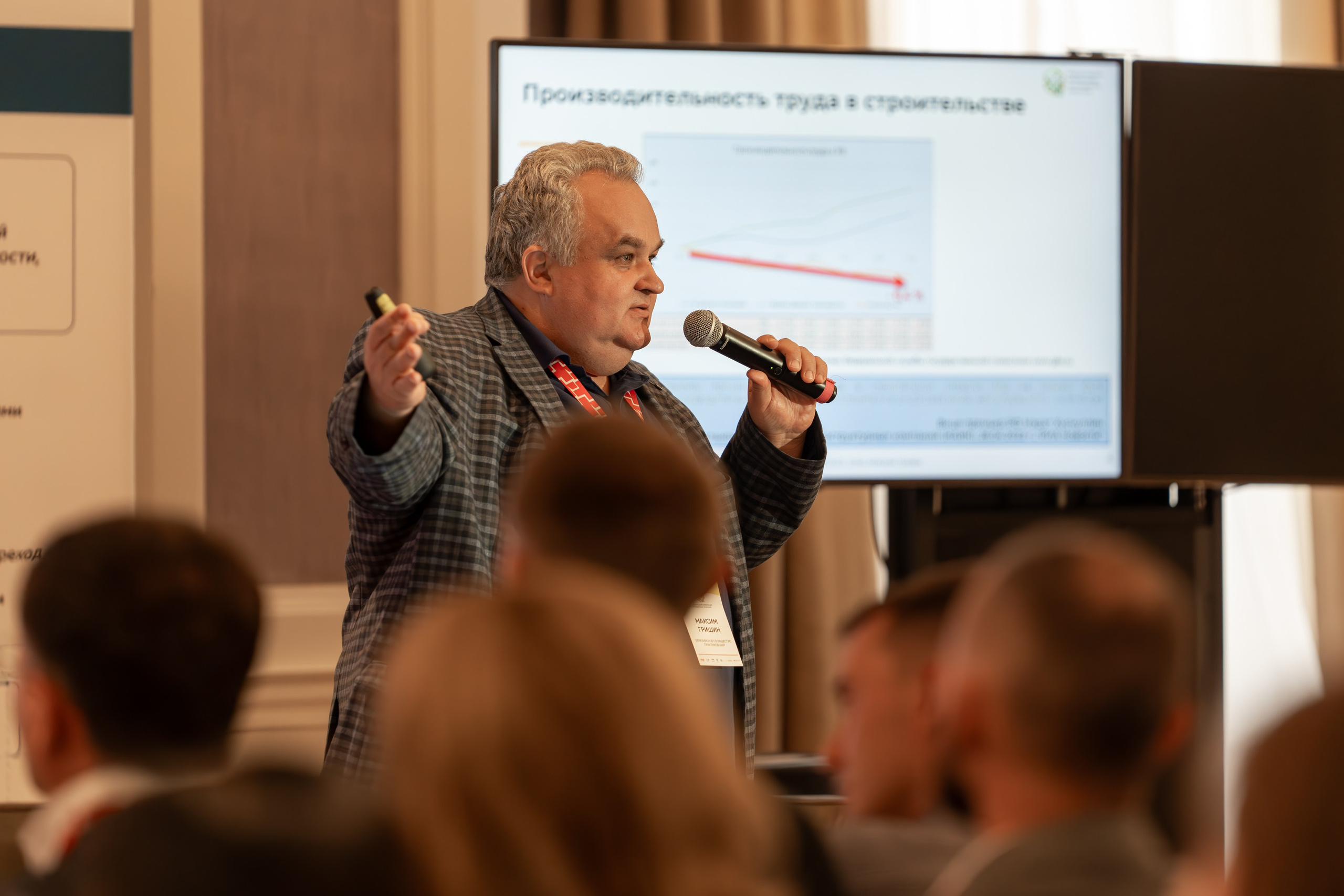 Международная конференция по управлению проектами. Репортажный фотограф в Красной Поляне и Сочи Павлюченко Екатерина