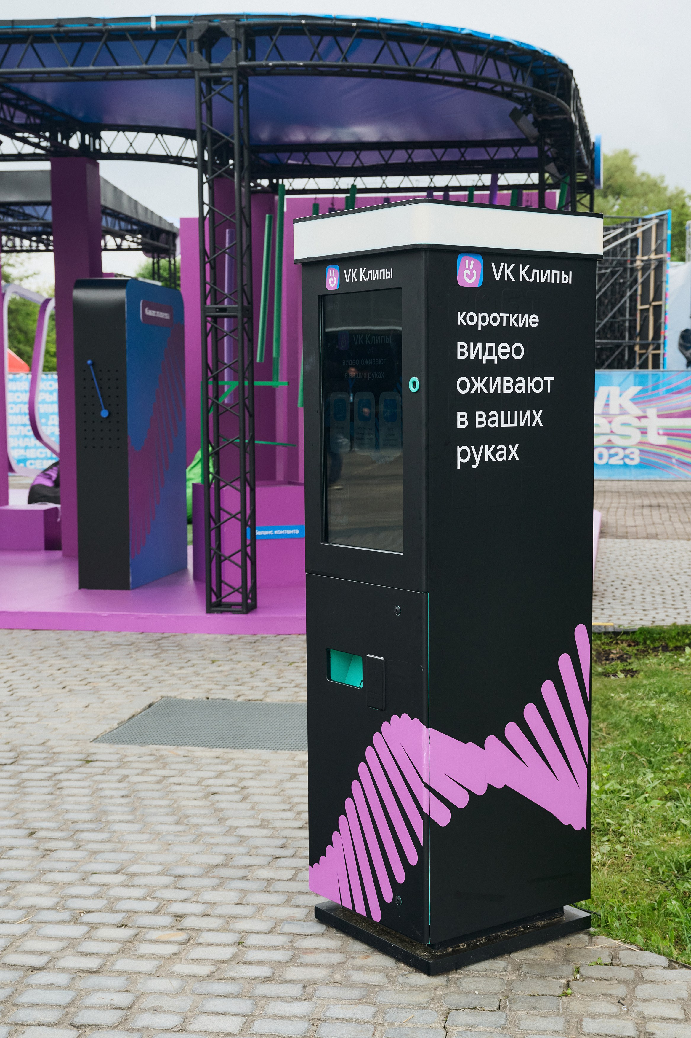VK Fest Стенд VK Клипы. Фотограф Сергей Бойко Москва