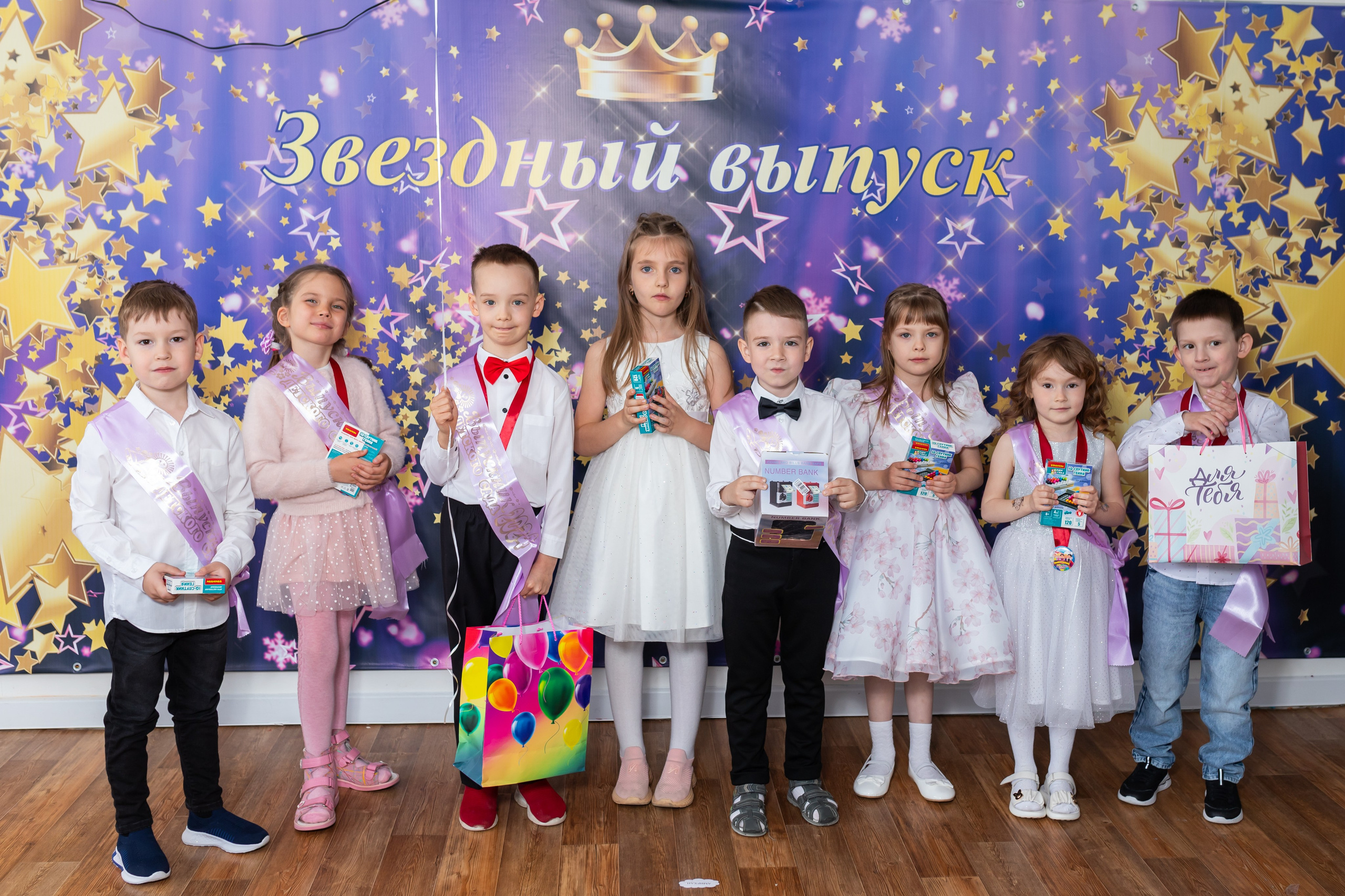 English baby club. Марина Шаймухаметова. Фотограф в Уфе