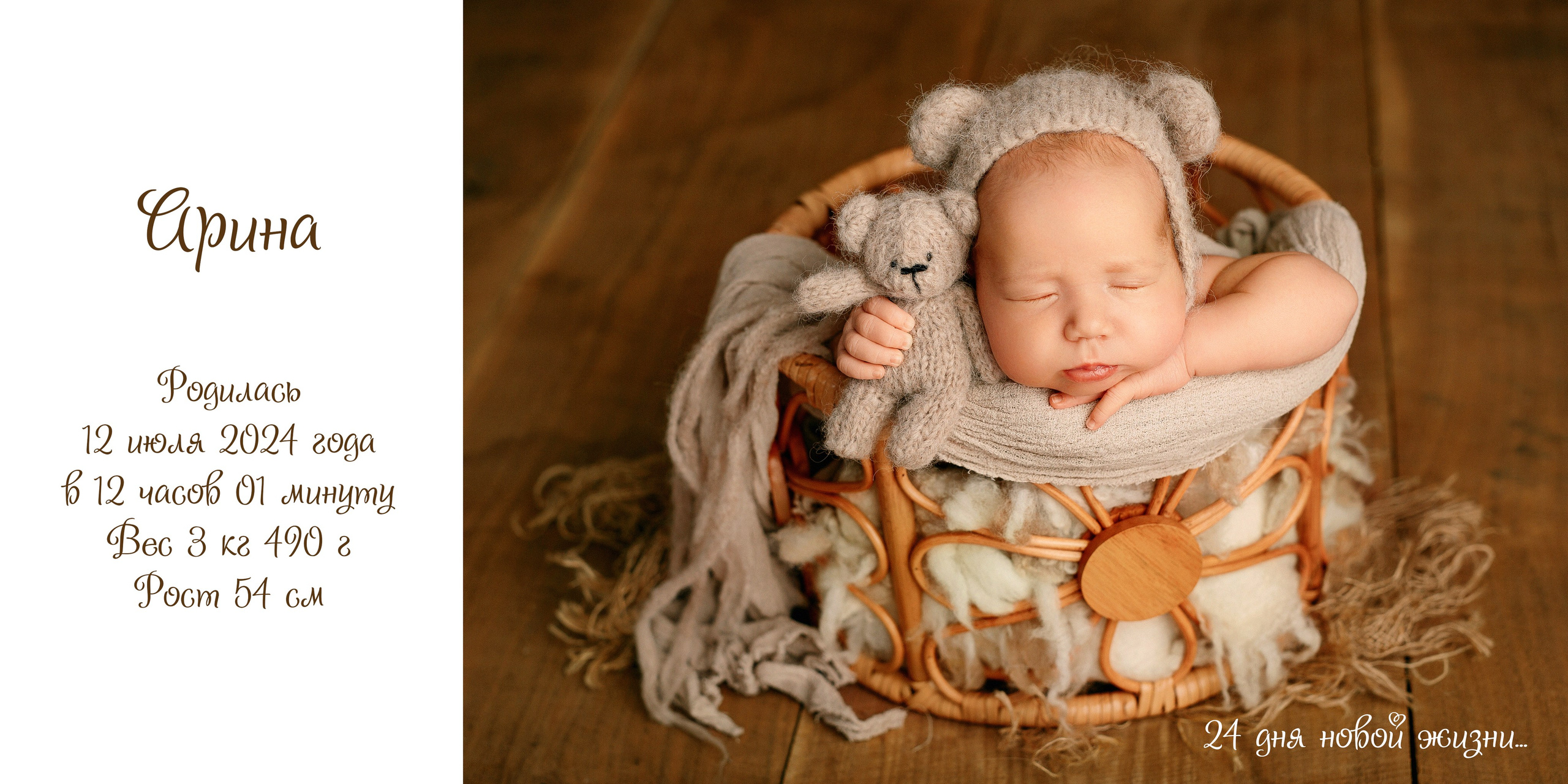 Арина. Фотограф новорожденных Краснодар — Екатерина Крюкова