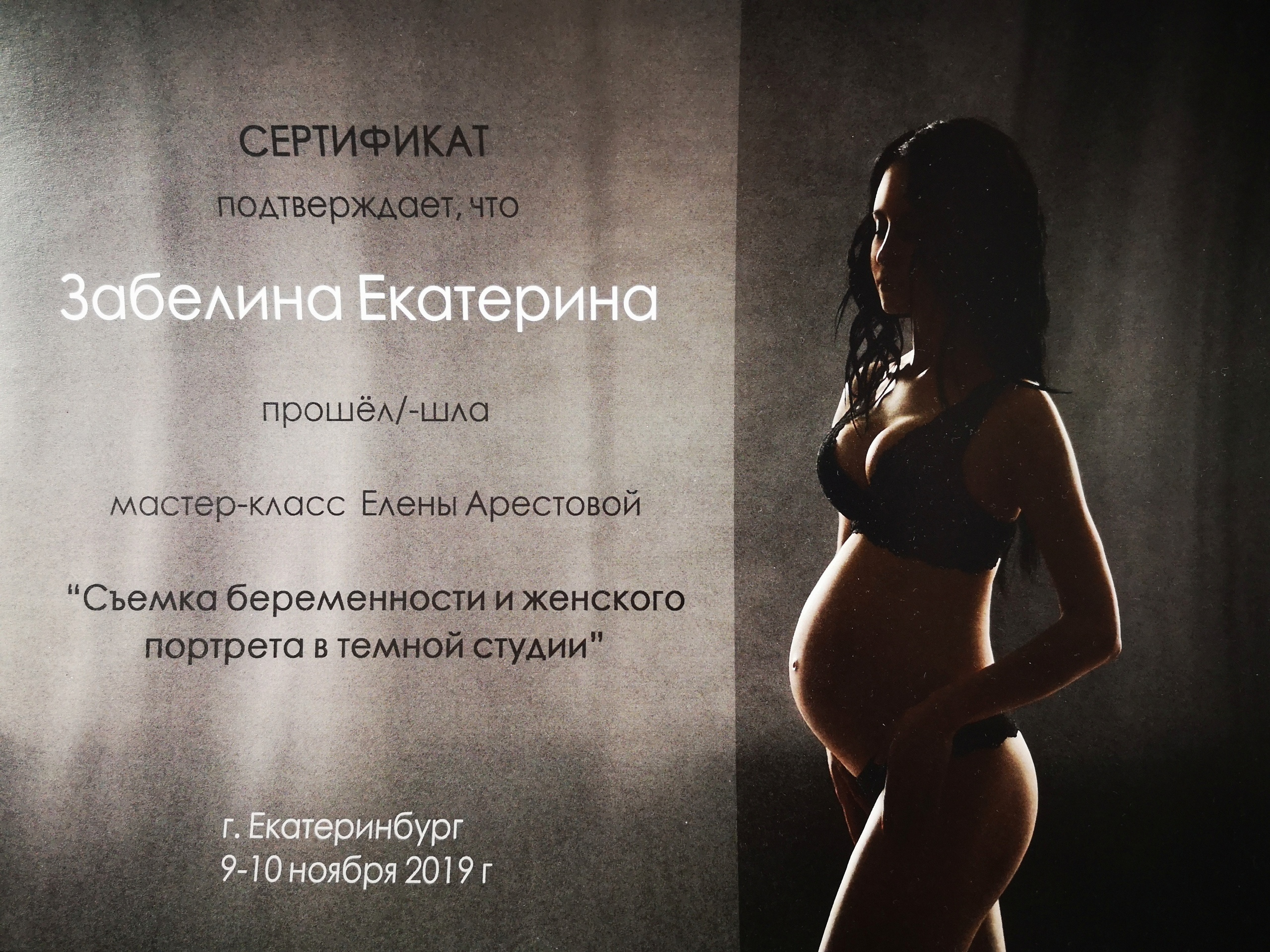 Контакты фотограф Ketty Zabelina Екатеринбург. ТОПовый фотограф новорожденных newborn и беременности, Екатеринбург