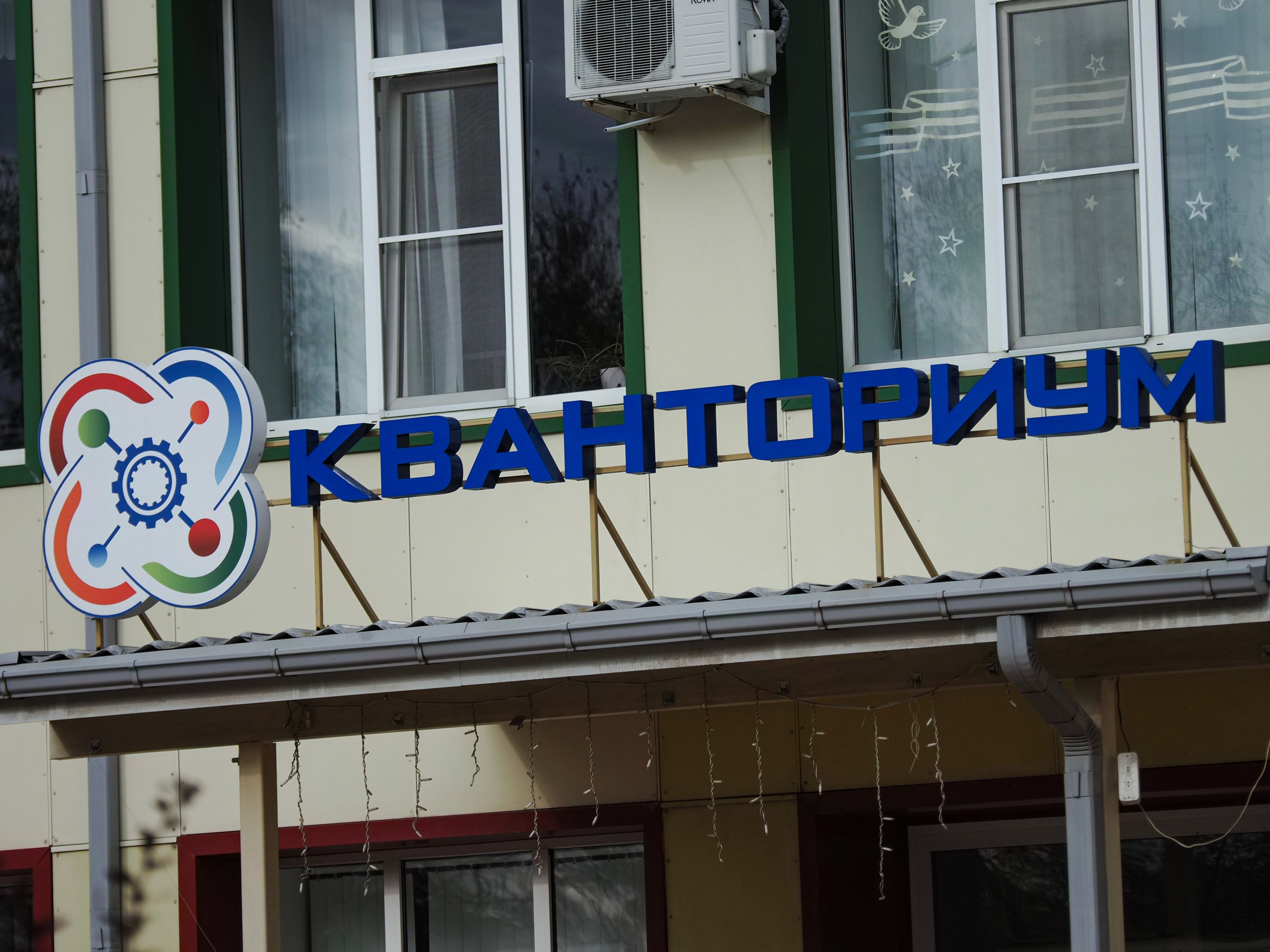 Создание мурала на школе. Профессиональная фотография от VladEstaf_StyloQArt: портреты, репортажи, семья