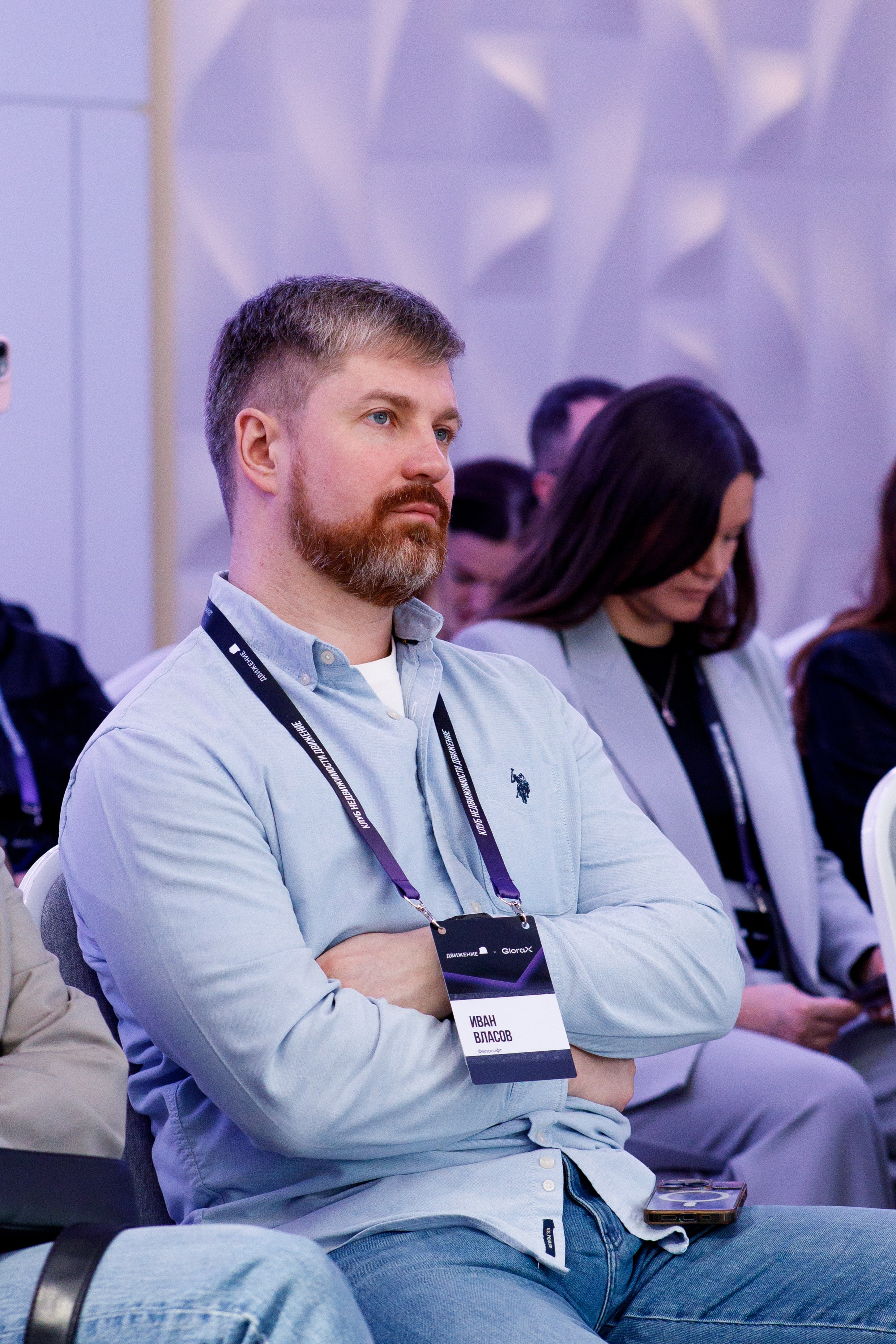 Деловое мероприятие клуба недвижимости «Движение». Фотограф Дмитрий Молчанов | Фотограф Пермь | Фотограф