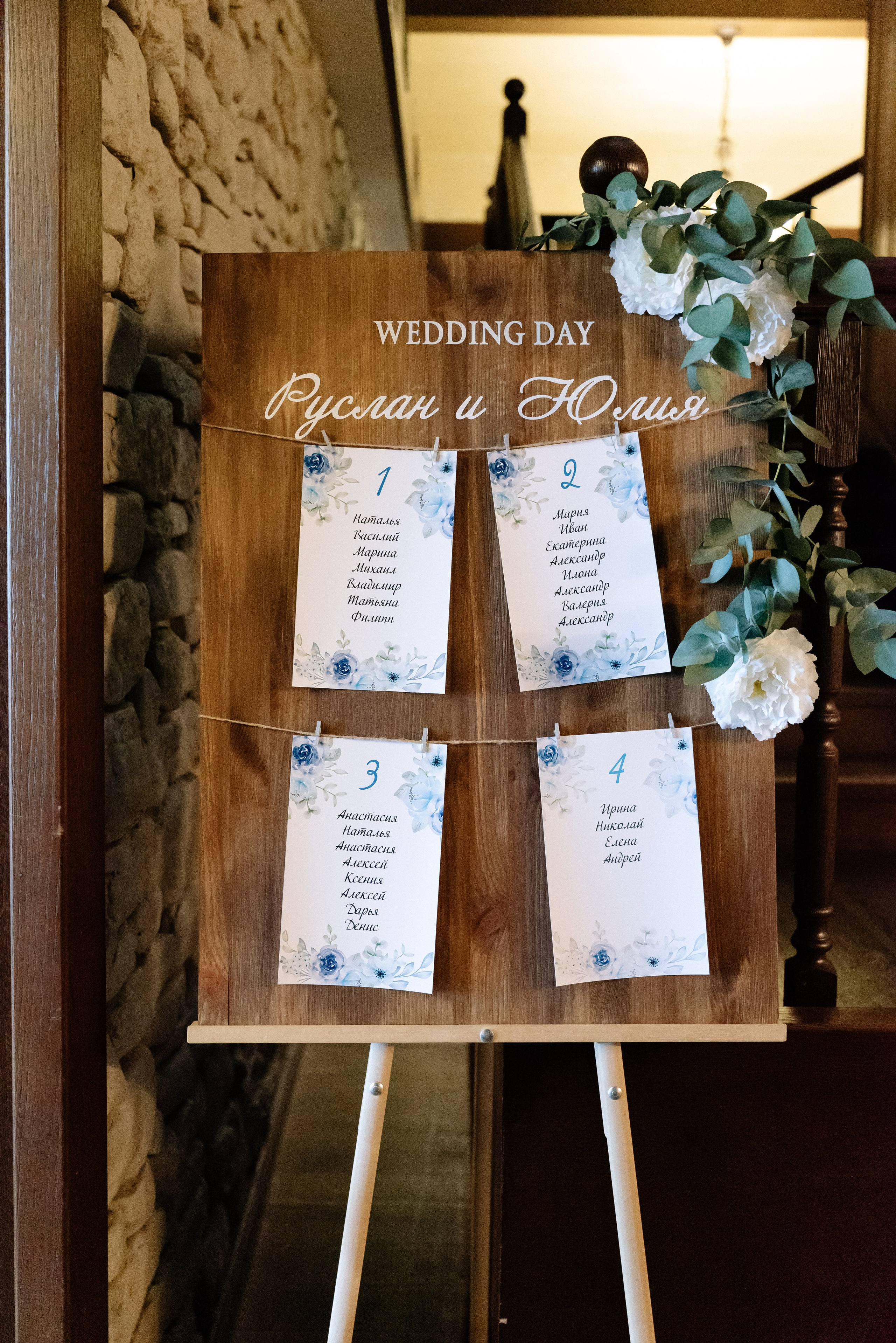 Руслан и Юлия. Свадебный фотограф Надежда Долгова