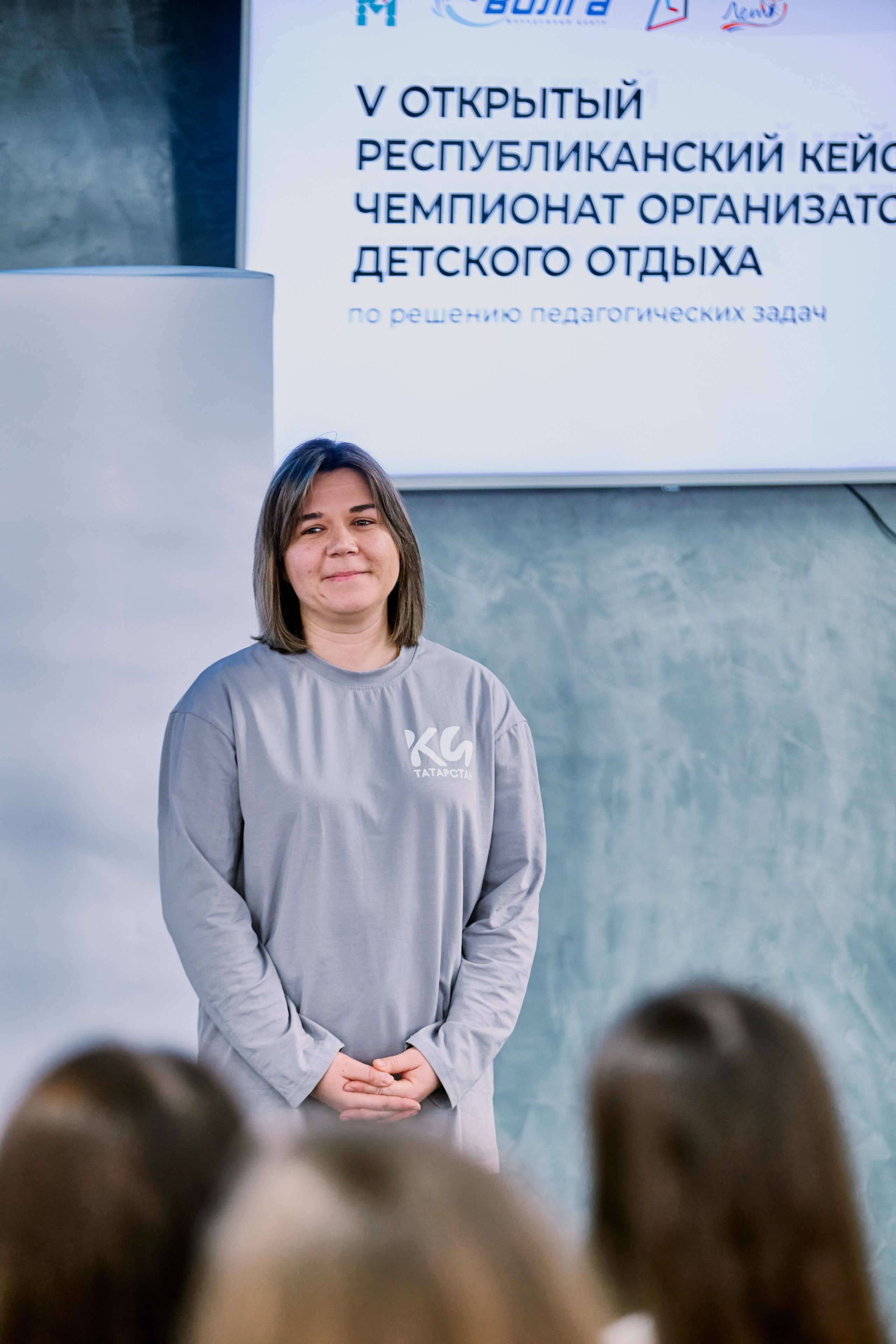 Открытый республиканский кейс-чемпионат организаторов детского отдыха. Фотограф Халитов Фидаиль — Казань | Мероприятия, Портреты, Репортажи