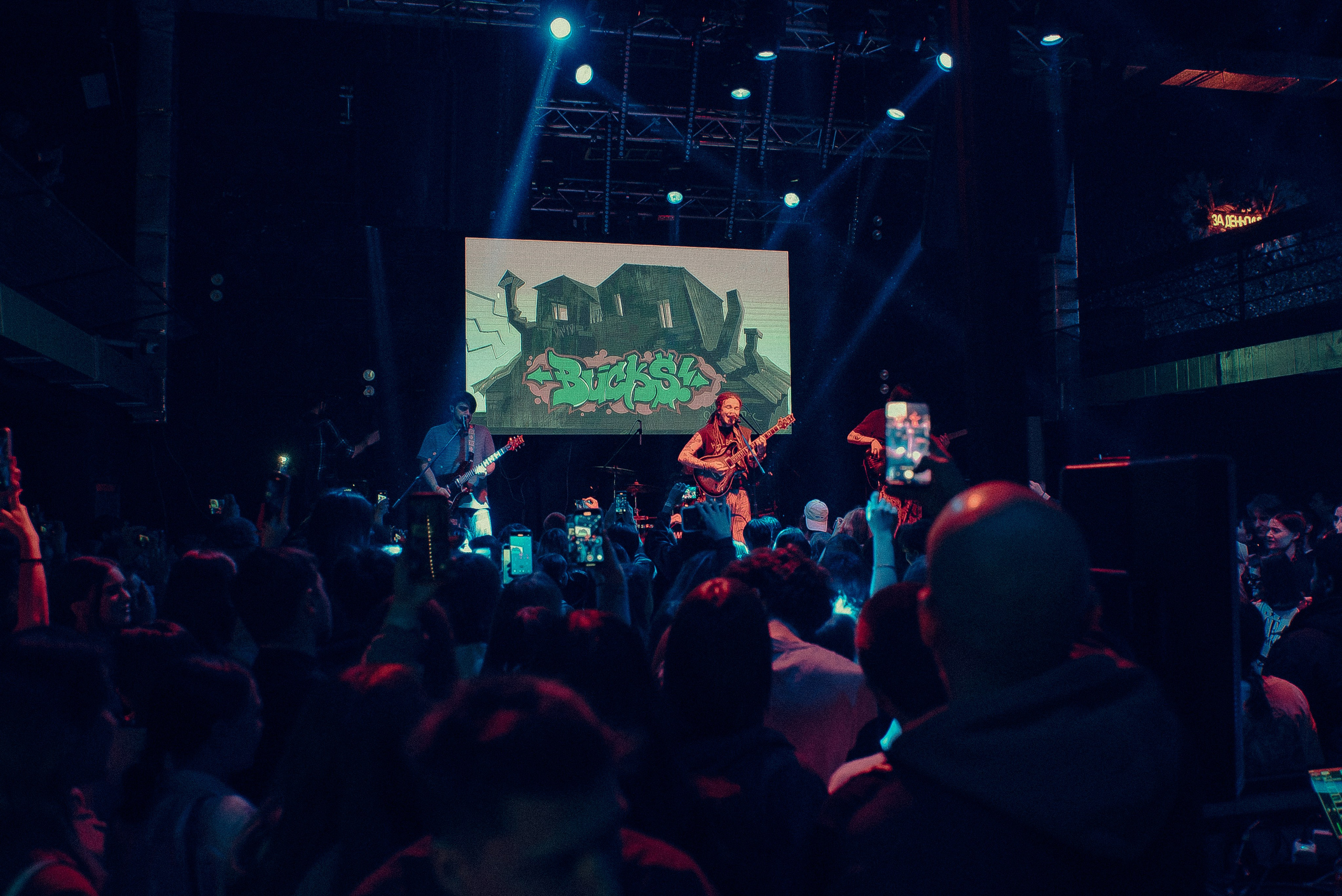 Папин Олимпос. Фотограф | Владивосток | Мария