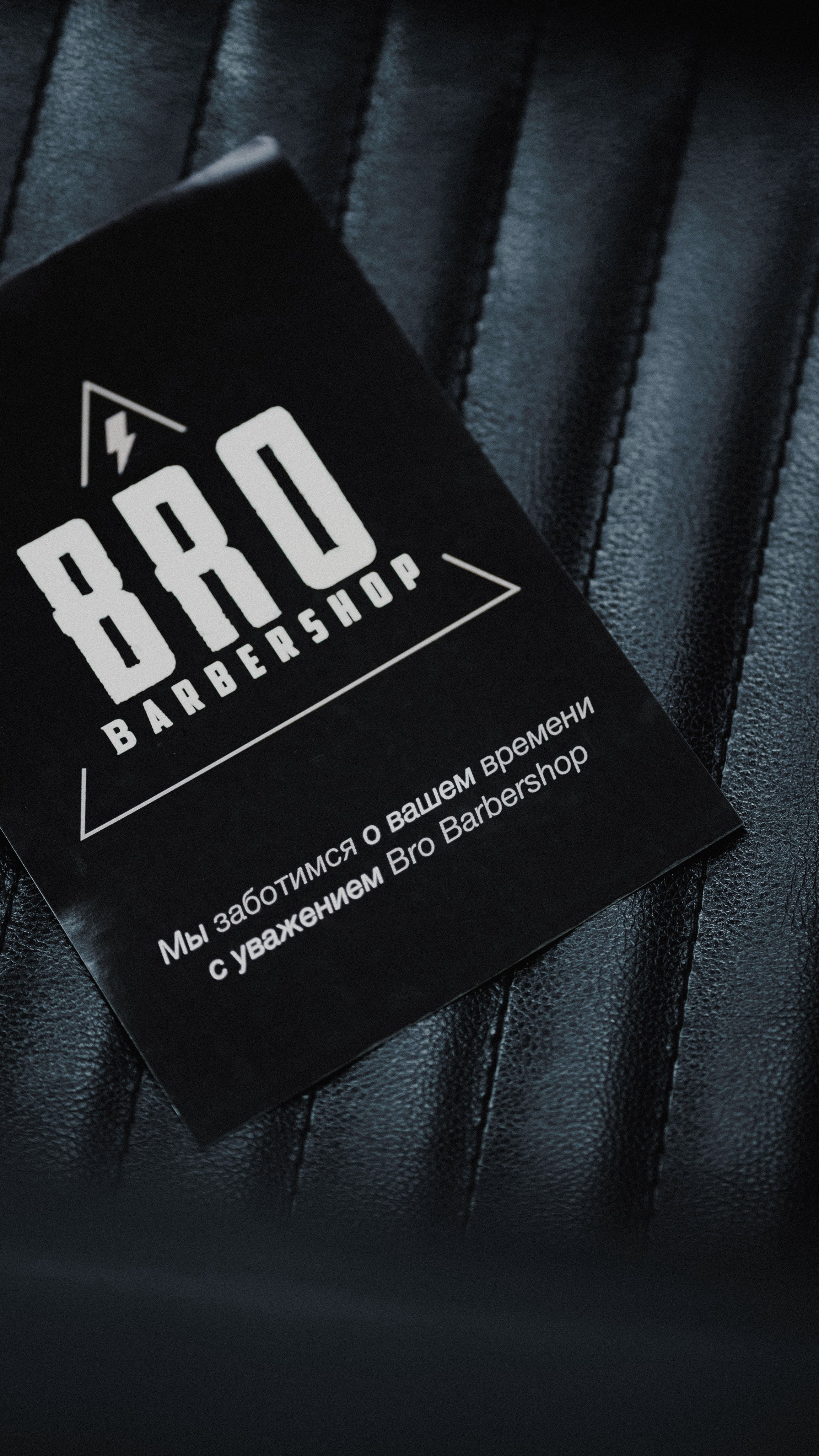 BRO BARBERSHOP