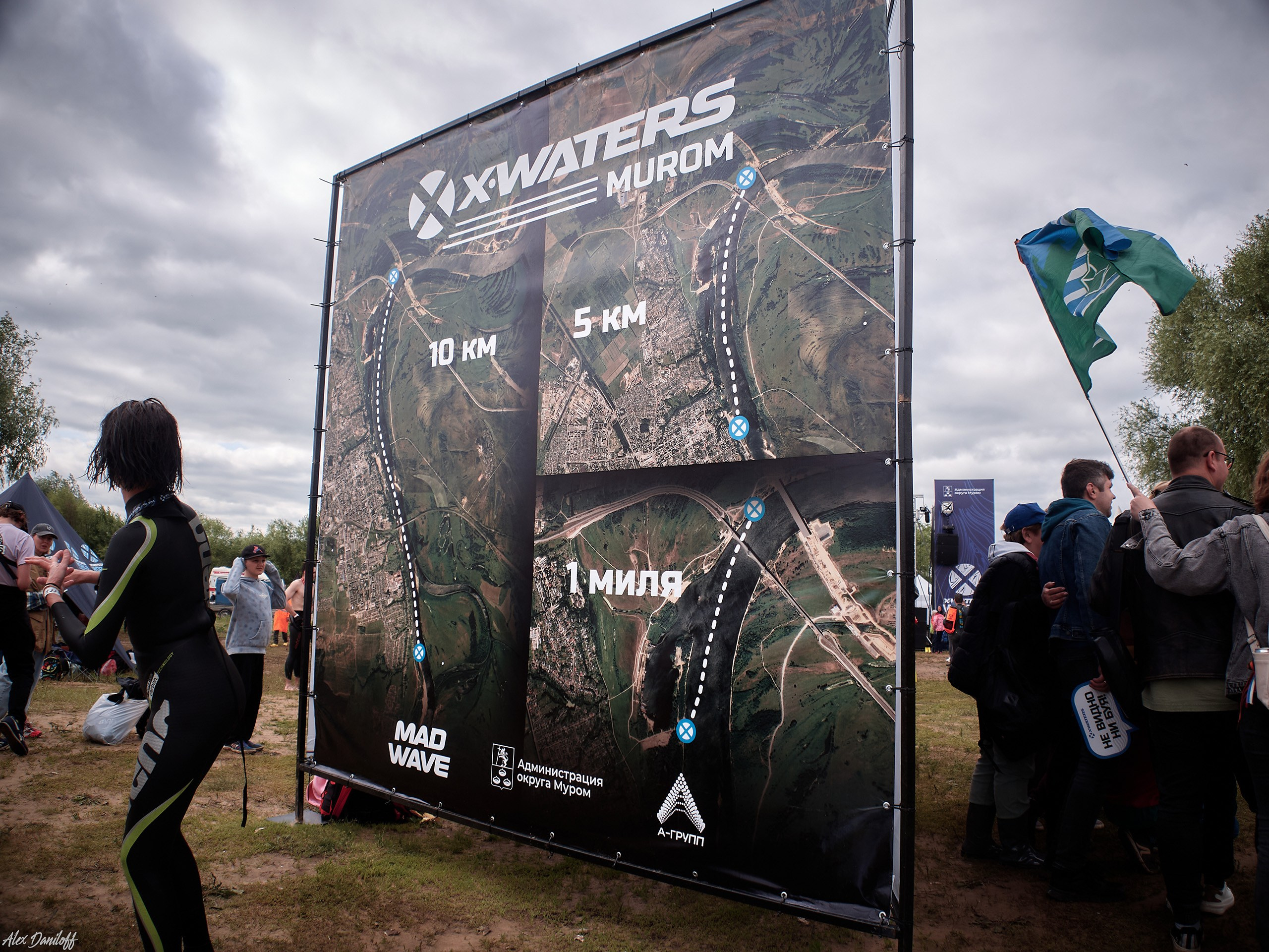 X-Waters Муром 2025. Муром-Инфо. Новости культуры, образования, спорта в городе Муром