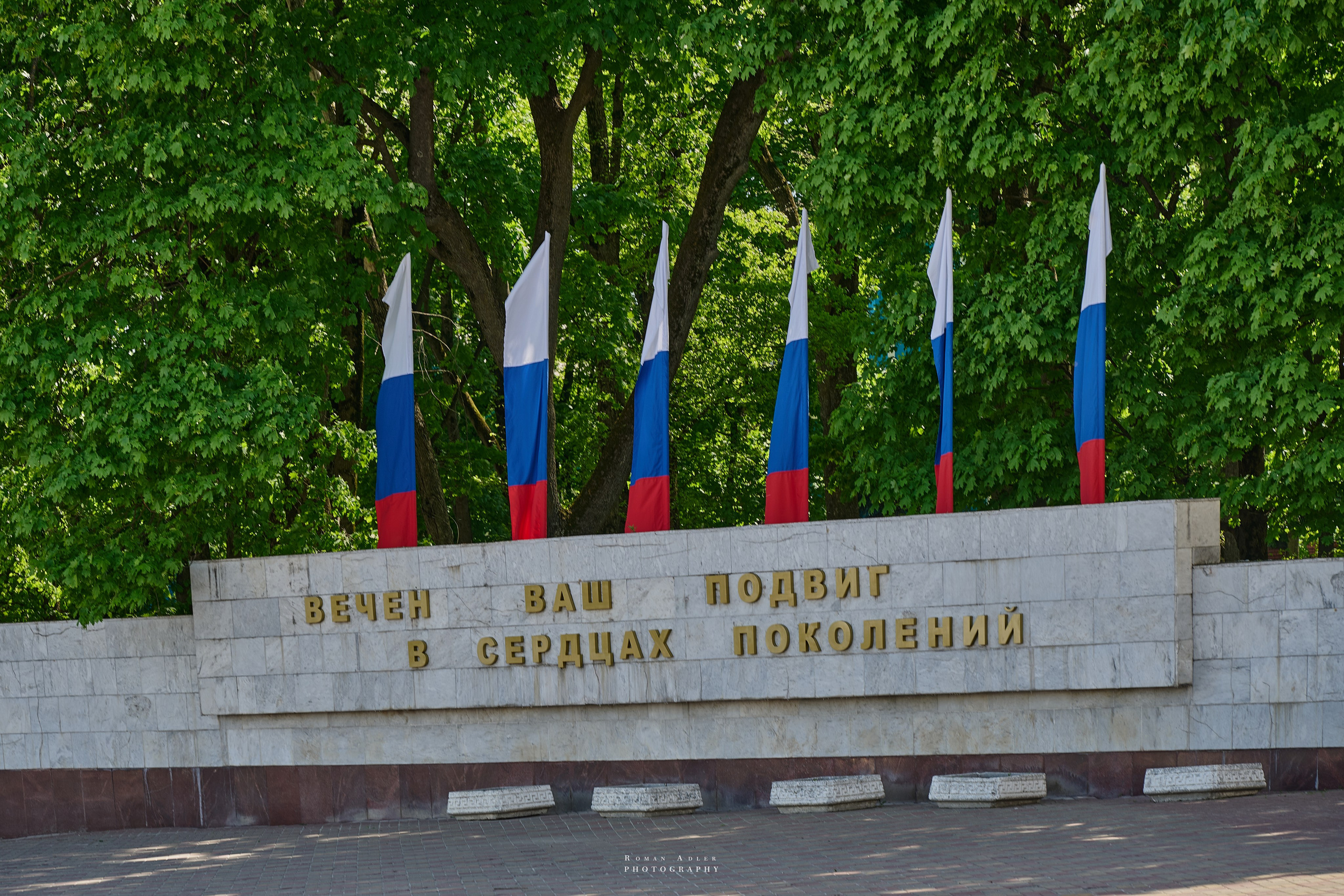 Обзорный фоторепортаж из Курска. Апрель–Май 2024. Фотограф Роман Адлер