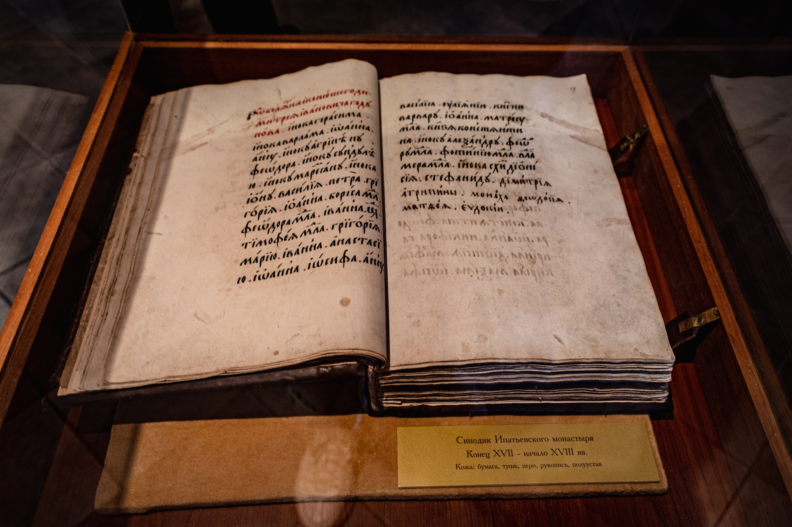 Кострома. Май 2023. Фотограф Роман Адлер