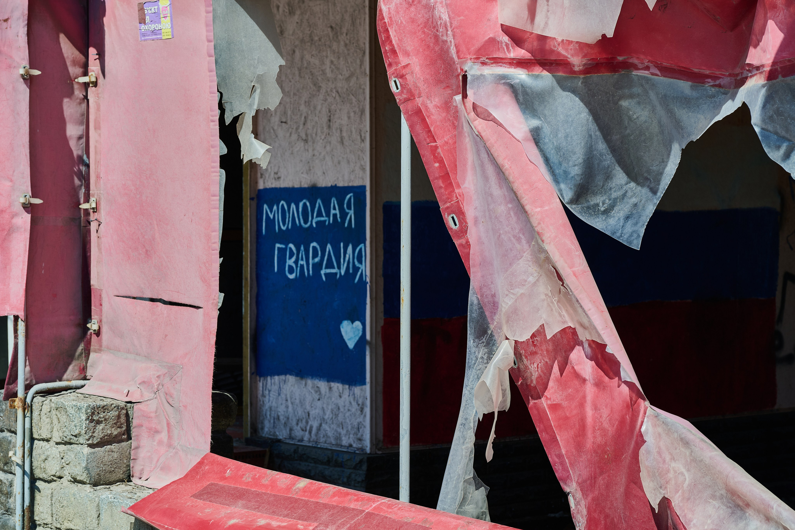 Бердянск. Апрель 2024. Фотограф Роман Адлер