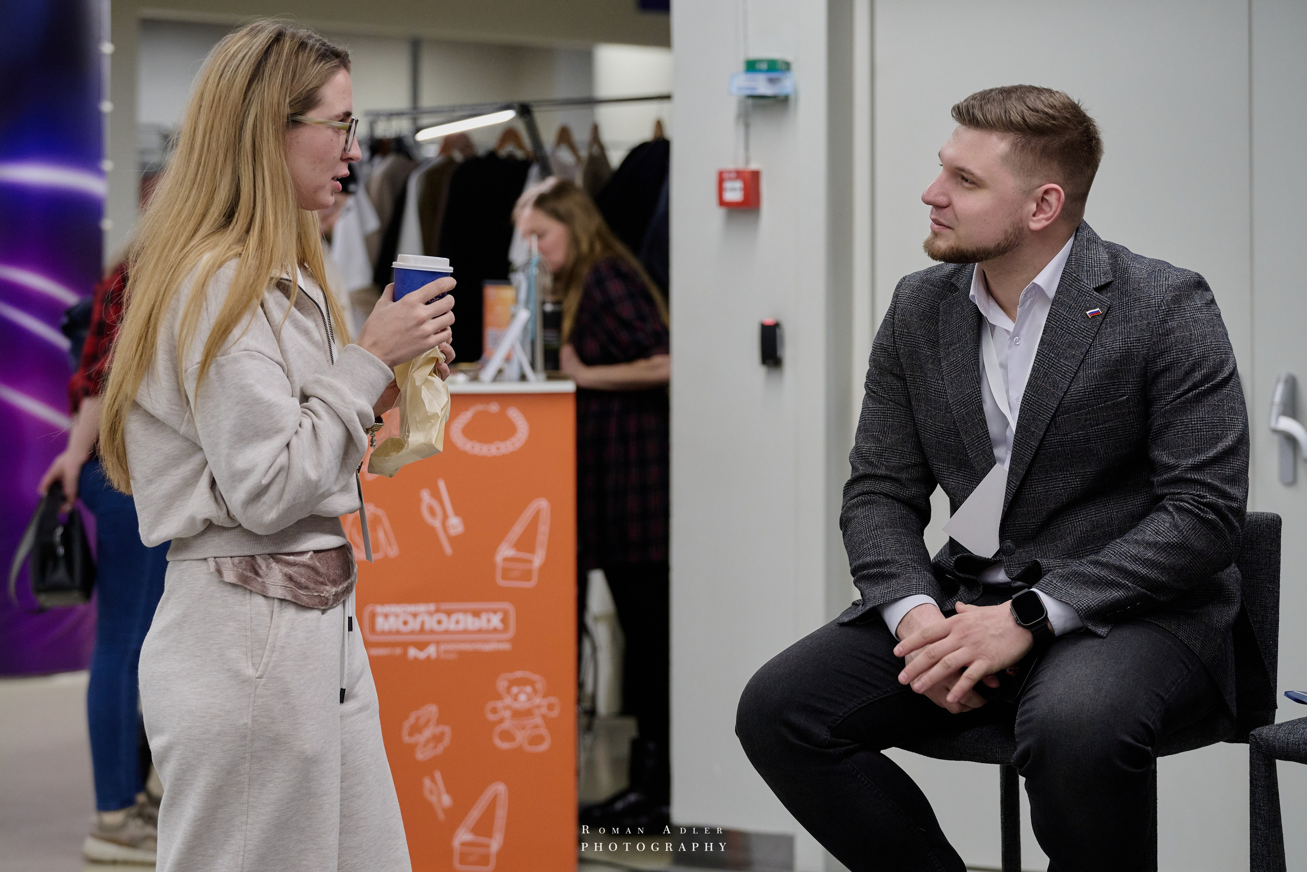 Студфест 2025 Москва. ВТБ Арена. 24 января 2025 года. Фотограф Роман Адлер