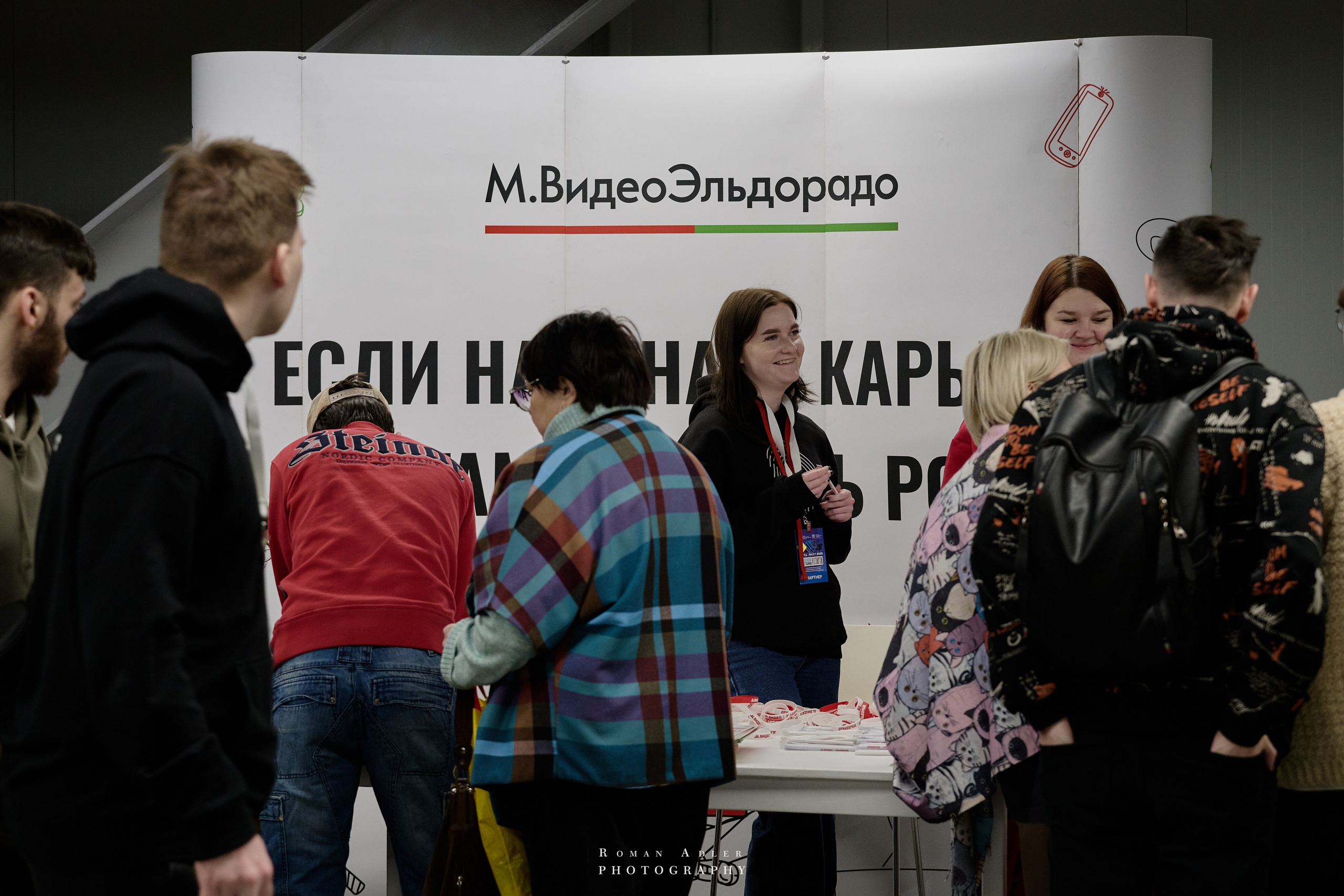 Студфест 2025 Москва. ВТБ Арена. 24 января 2025 года. Фотограф Роман Адлер