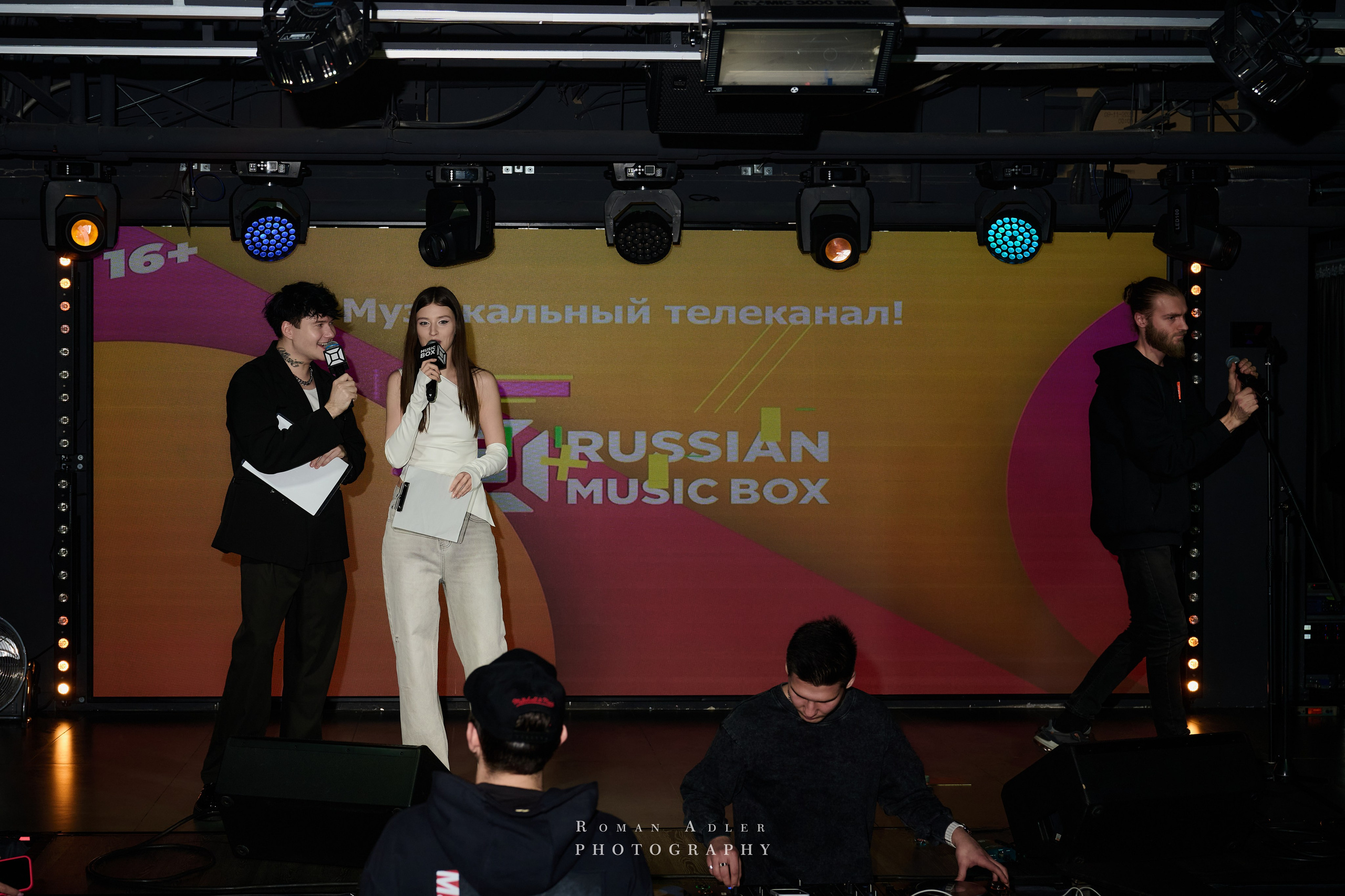 Musicbox Party. Фотограф Роман Адлер