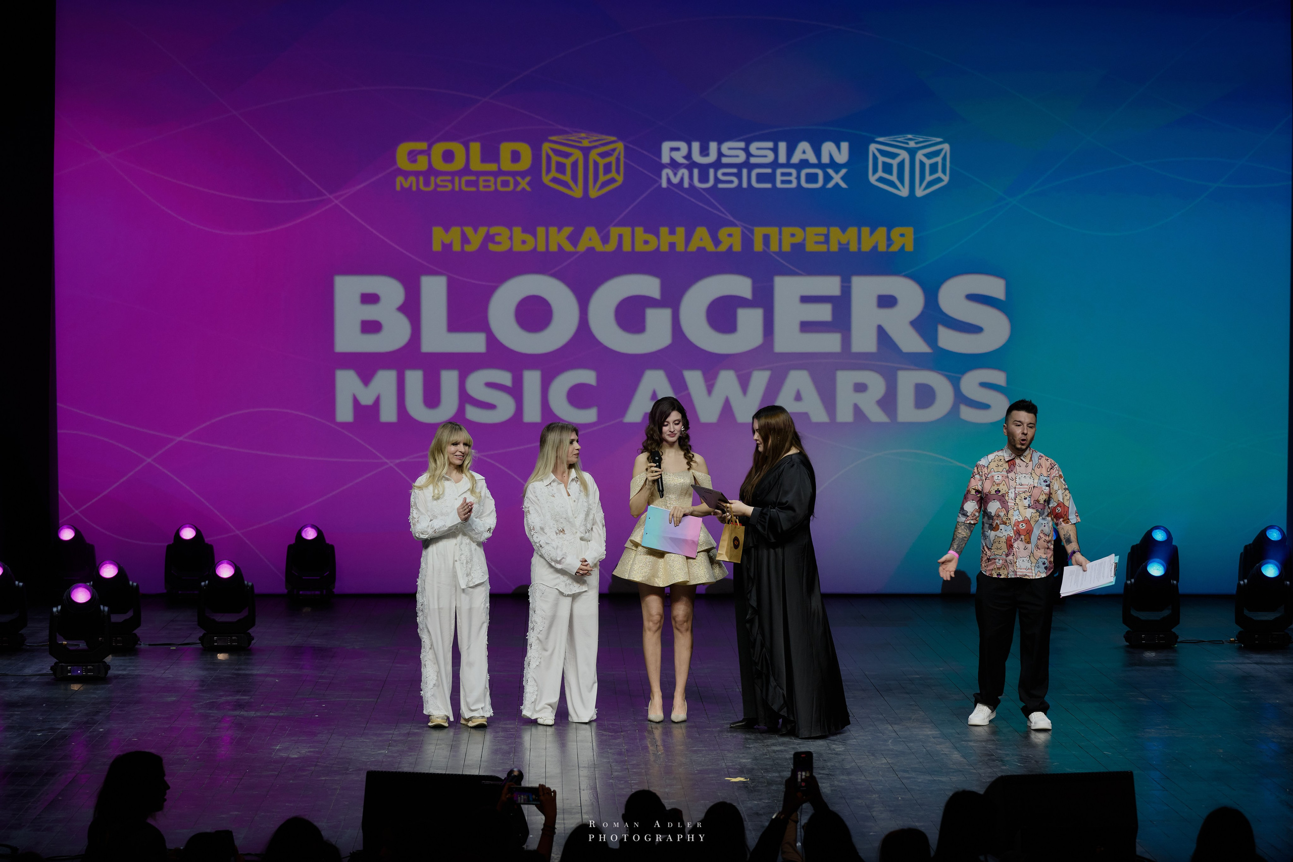 Bloggers Music Awards 2025. Фотограф Роман Адлер