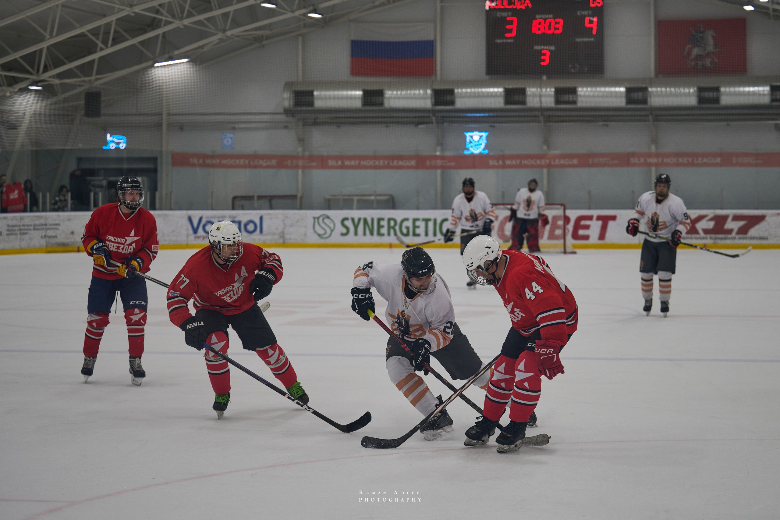 Плей-офф Кубка Чагина 2026. Фотограф Роман Адлер