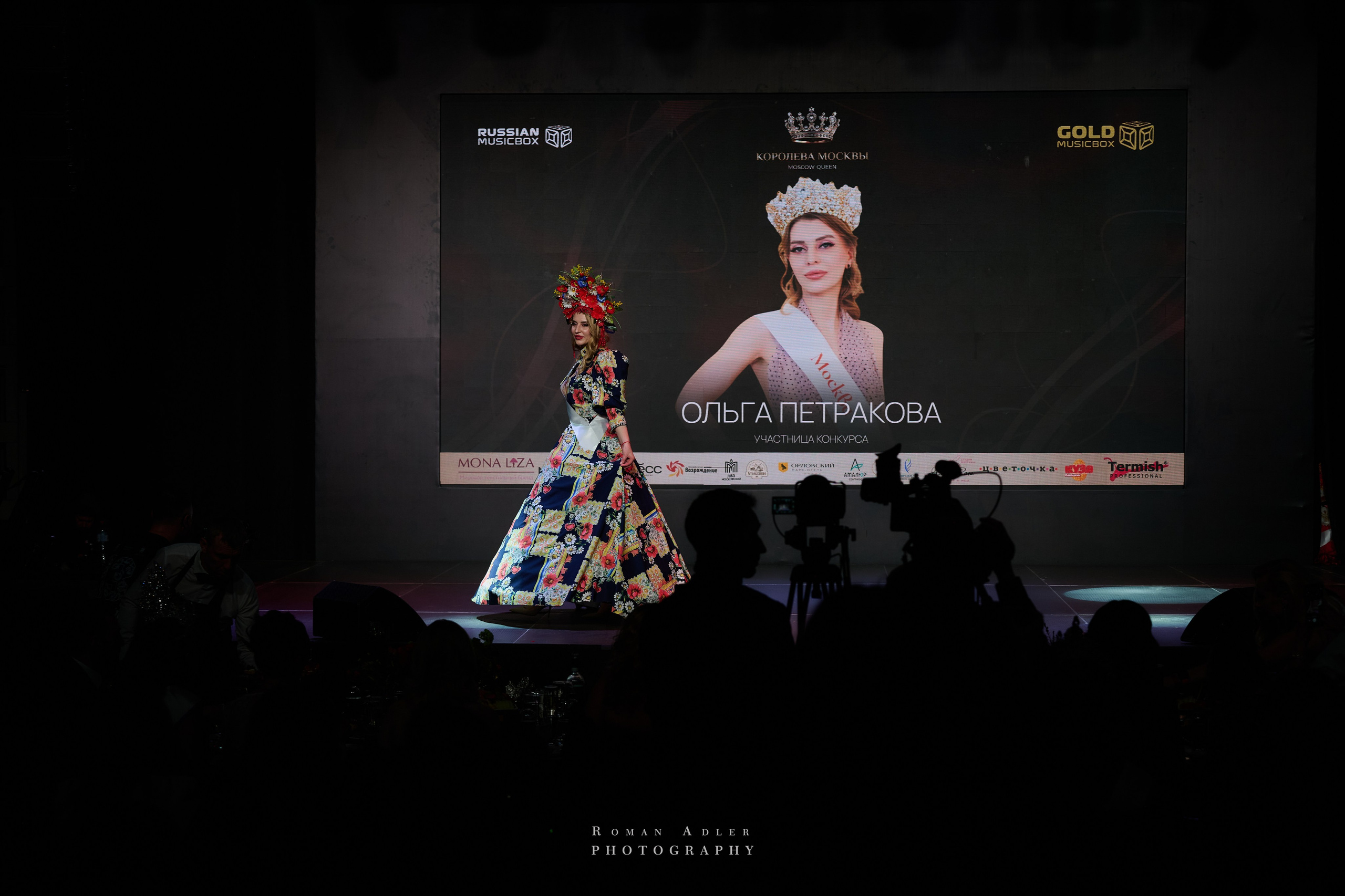 Королева Москвы и Московской области. Фотограф Роман Адлер