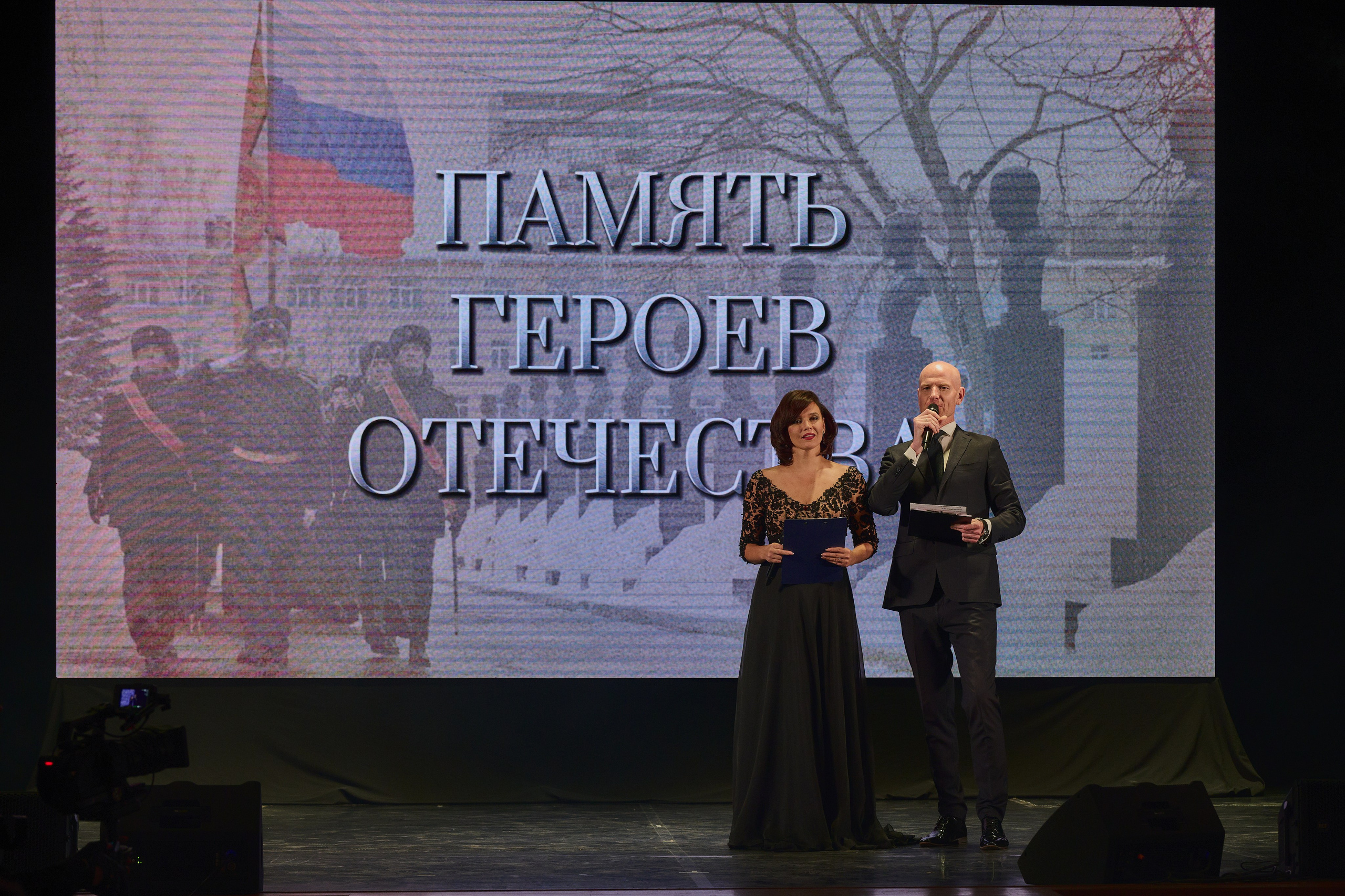 Церемония награждения медалями «Память Героев Отечества». Фотограф Роман Адлер