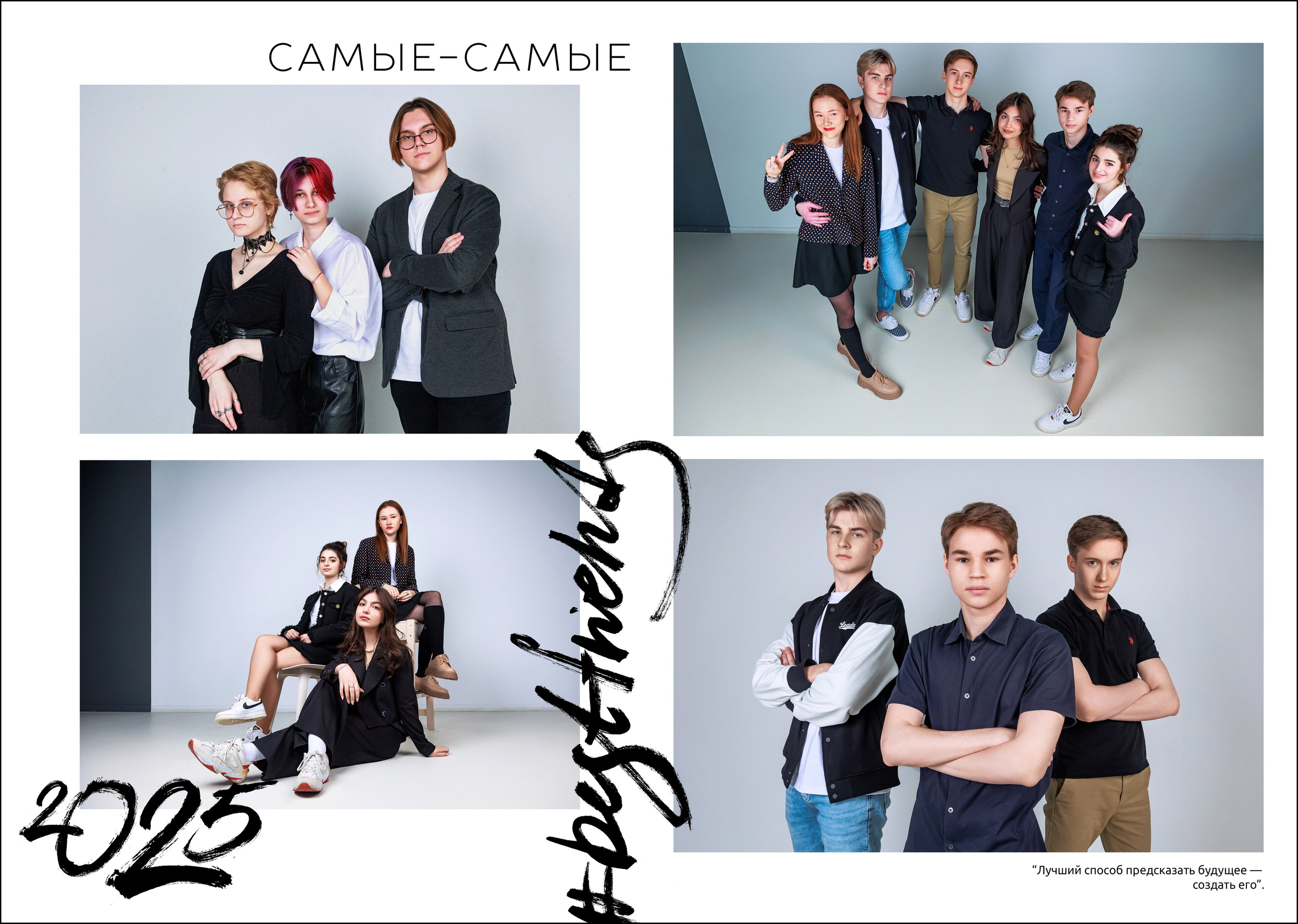 Дизайн. Альбом Лайт. Выпускные альбомы в Москве и Московской области