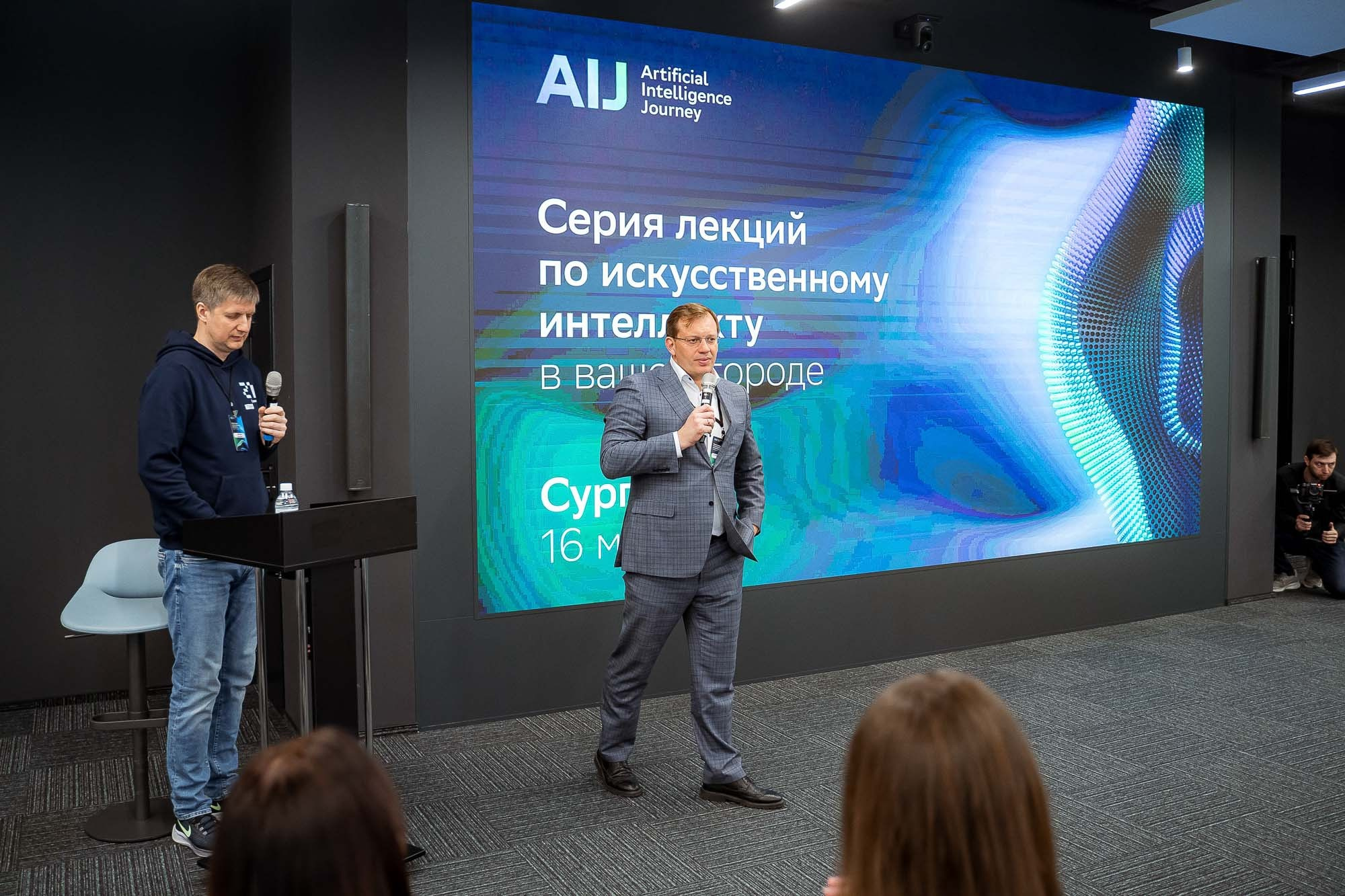 СБЕР AIJ в Школе 21. Сергей Кошкин. Репортажная и ивент-фотография в Сургуте