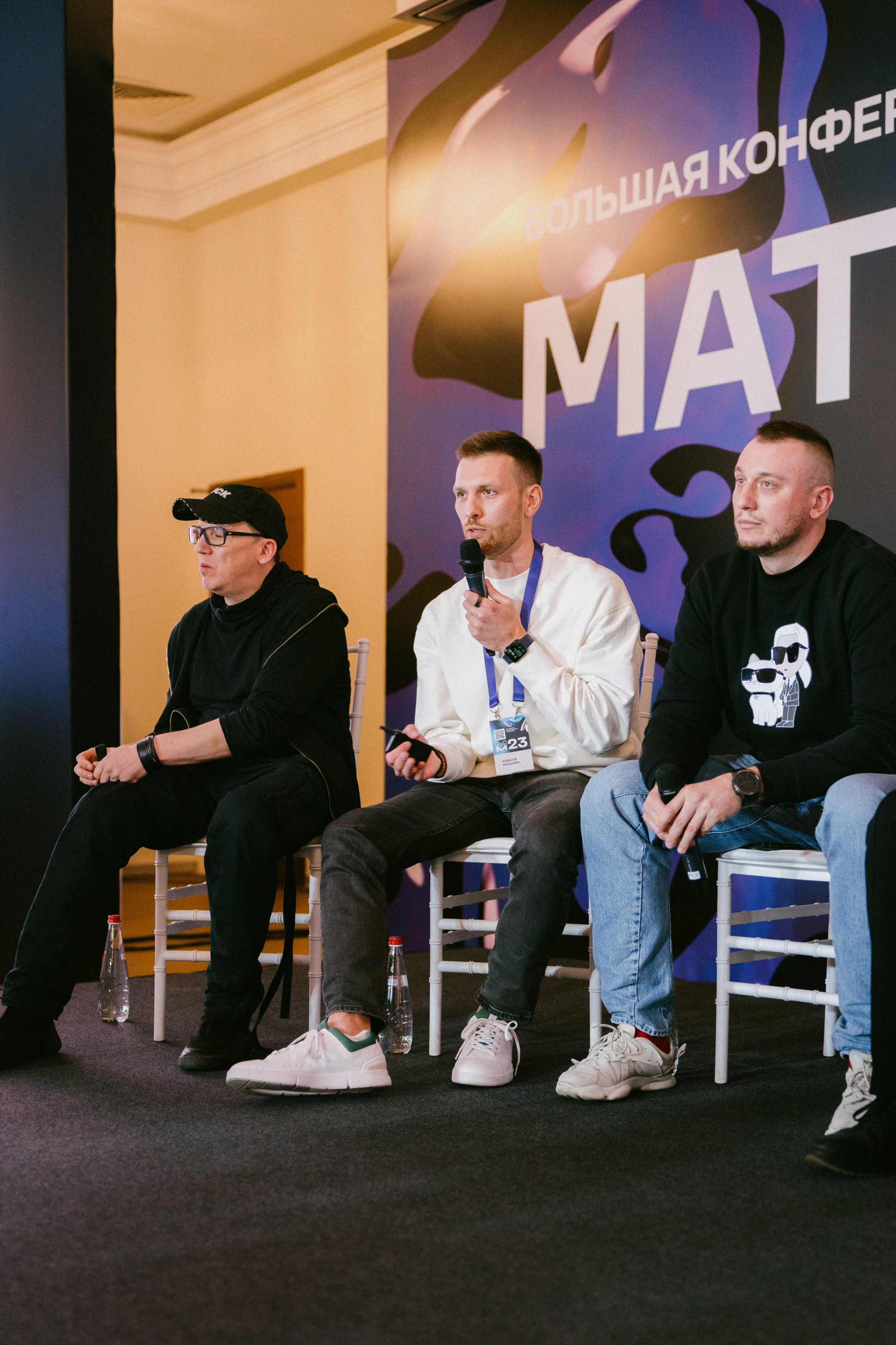 Матемаркетинг — 9–10 ноября 2023. Фотобанк Матемаркетинг