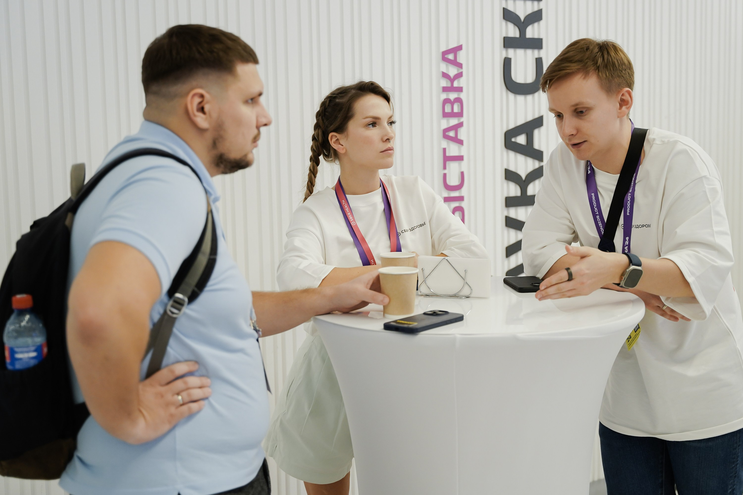 Aha! — 6 июня 2024. Фотобанк Матемаркетинг