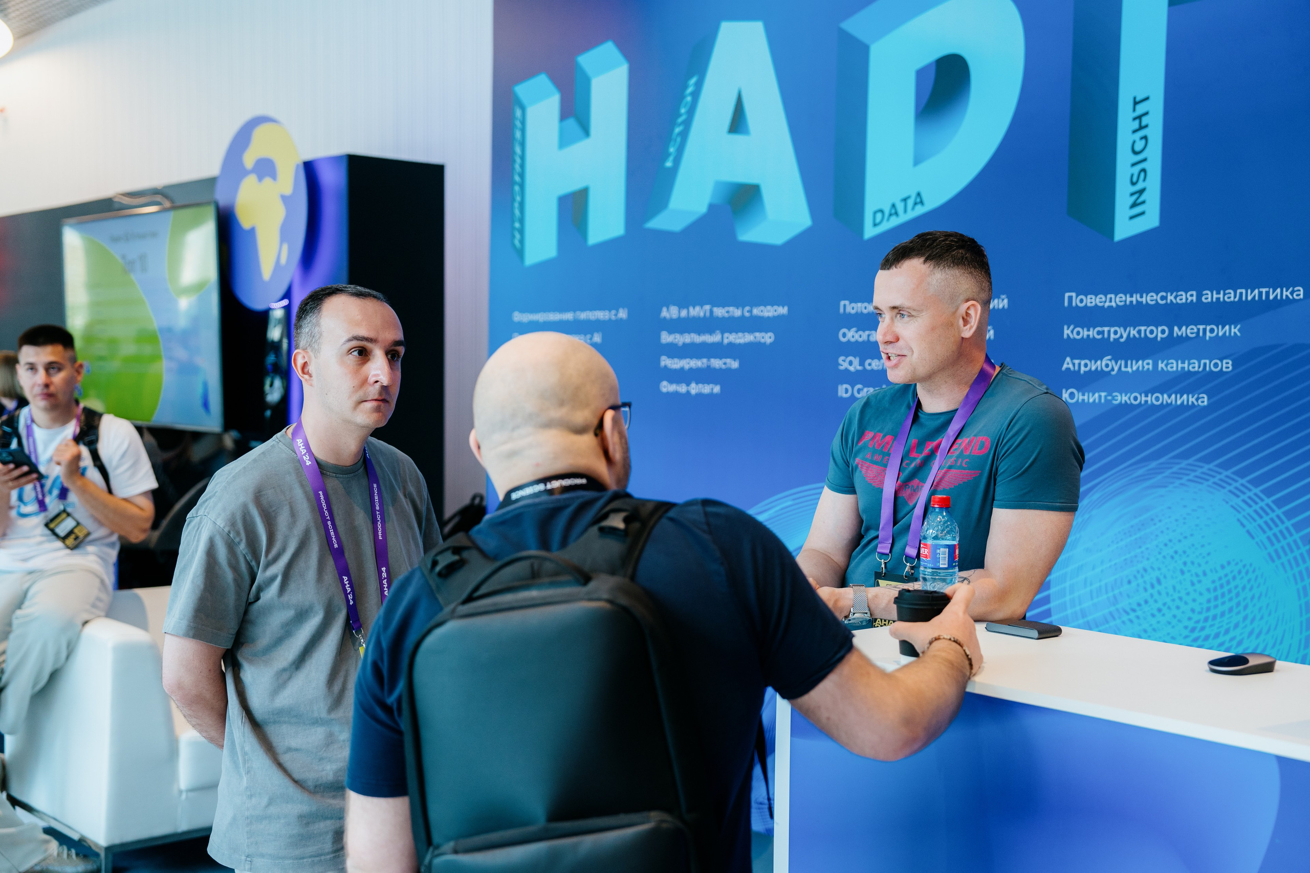 Aha! — 6 июня 2024. Фотобанк Матемаркетинг