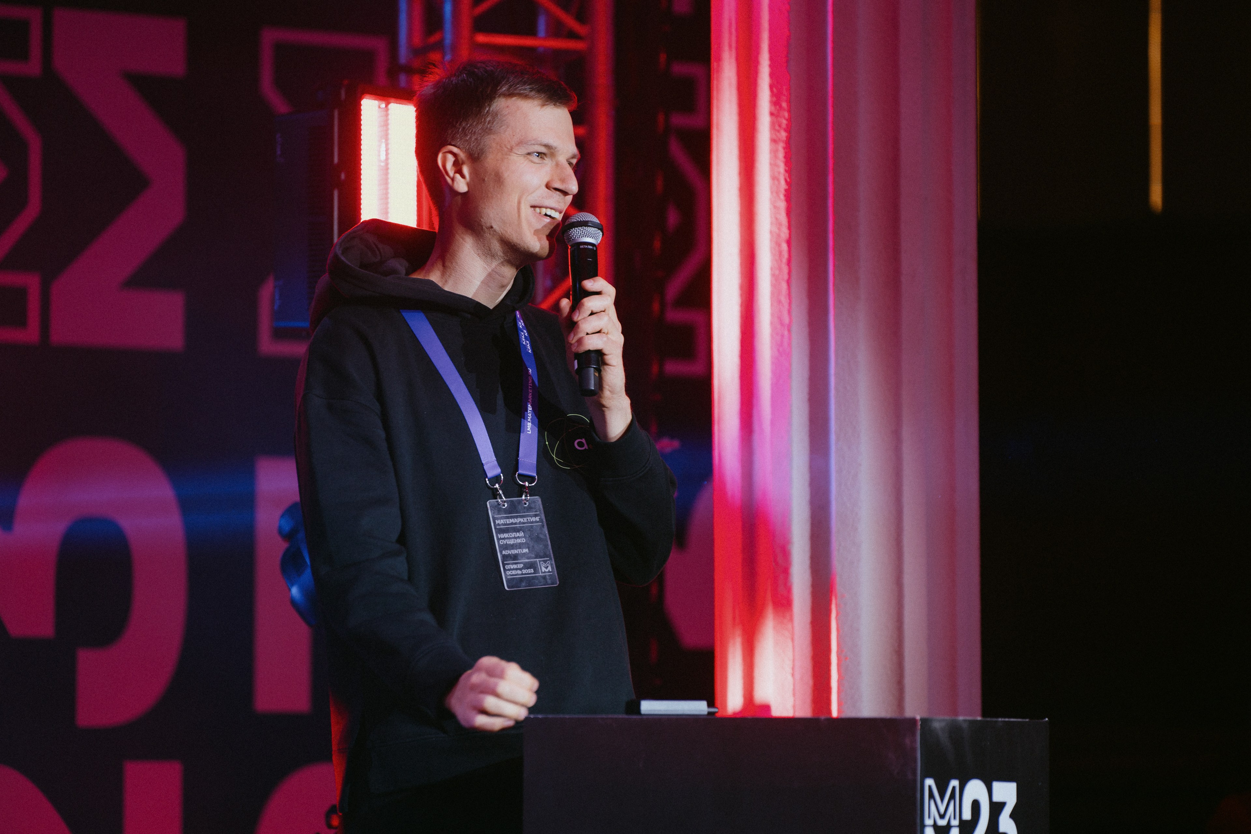 Матемаркетинг — 9–10 ноября 2023. Фотобанк Матемаркетинг