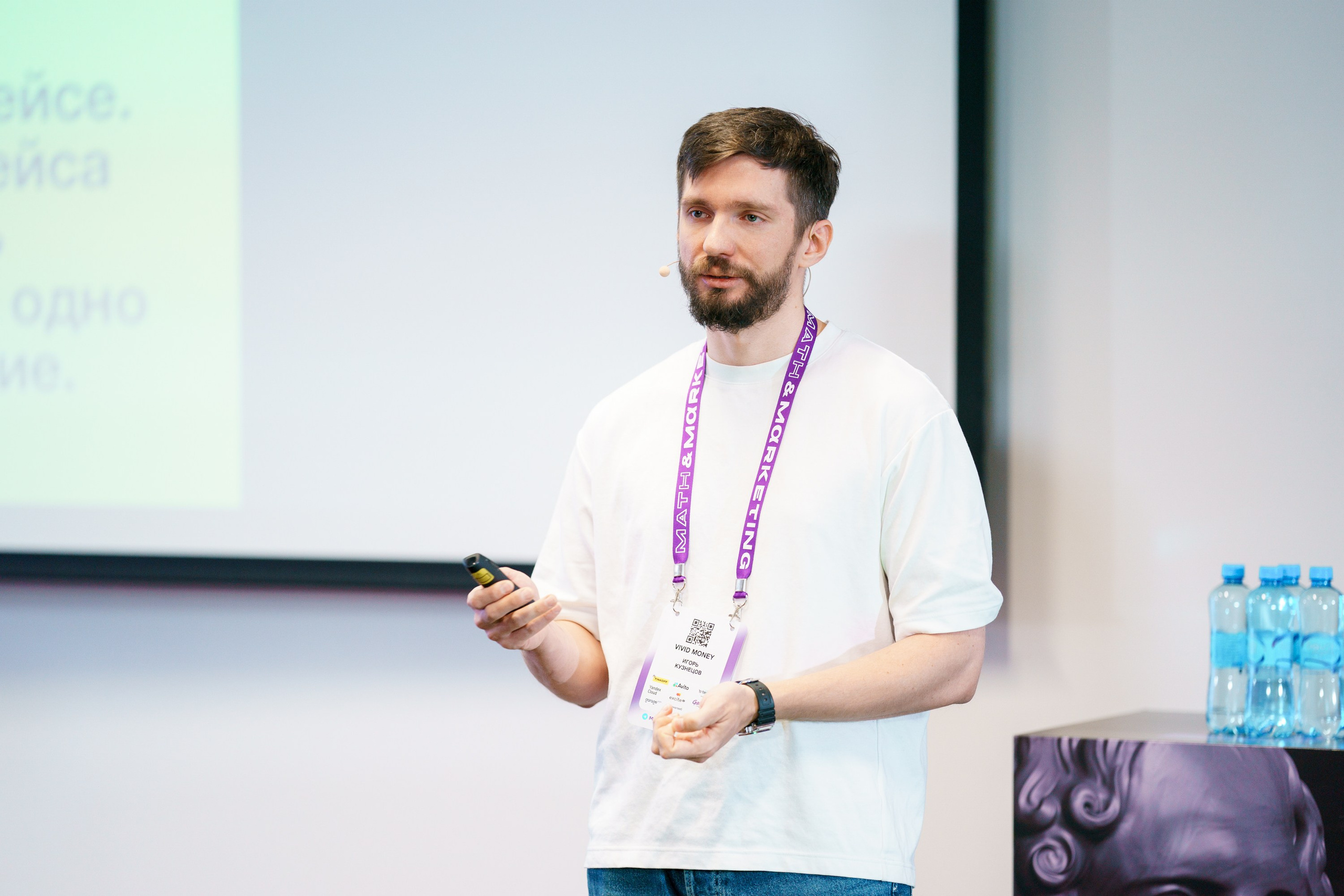 Матемаркетинг — 17–18 ноября 2022. Фотобанк Матемаркетинг