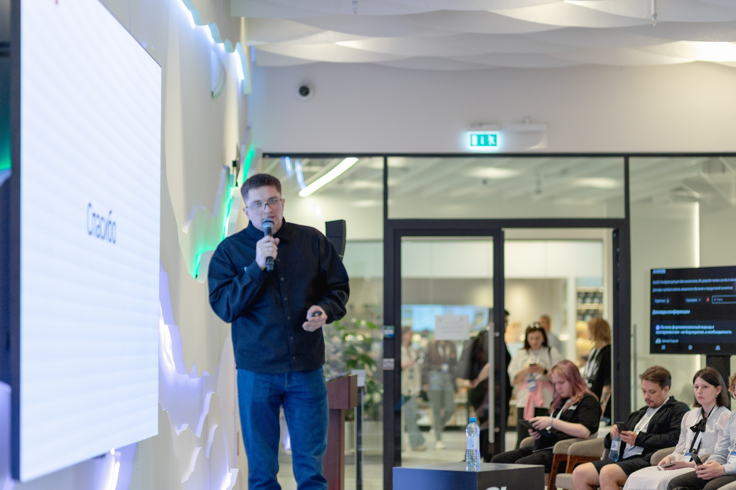 Aha! — 29–30 мая 2025. Фотобанк Матемаркетинг