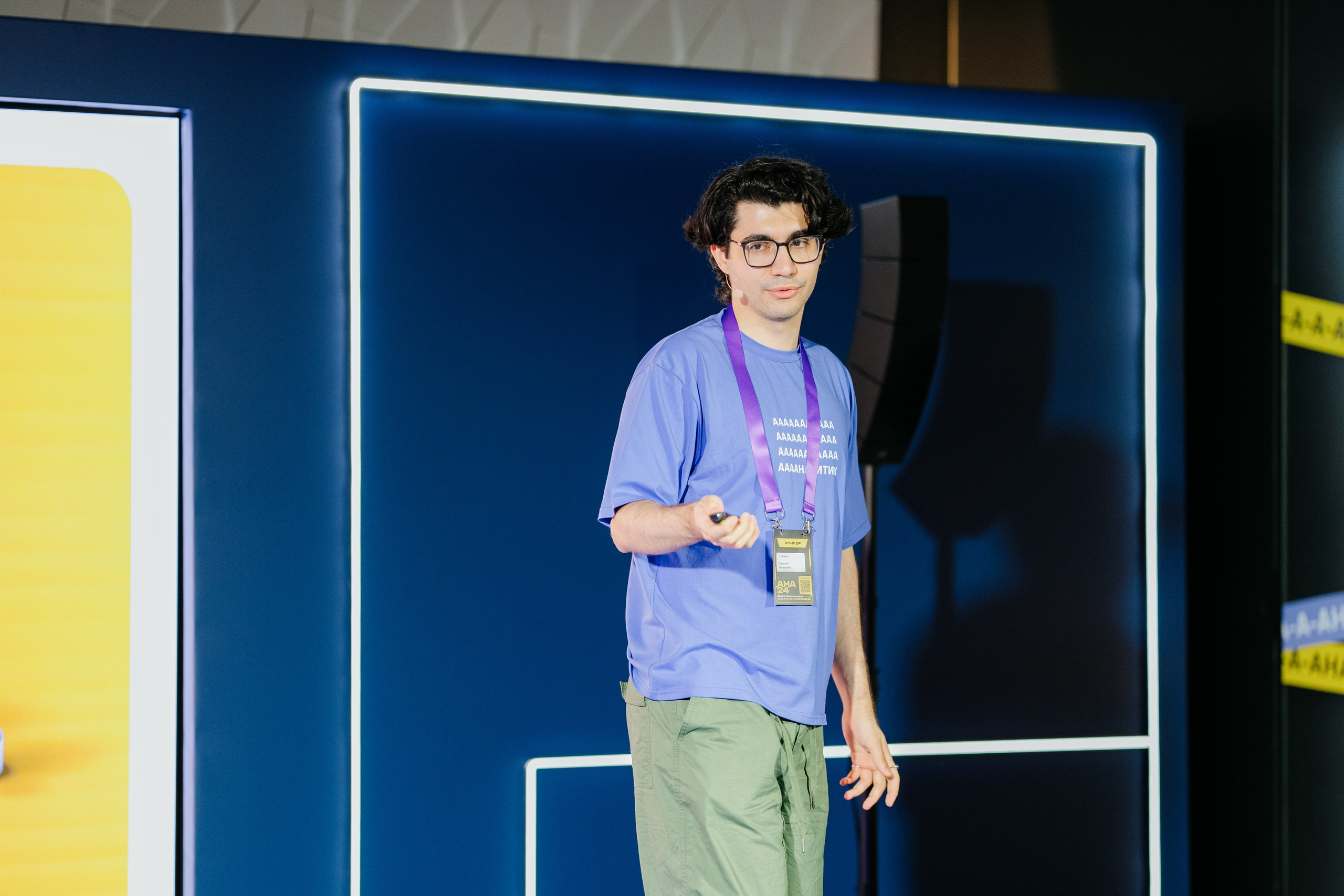 Aha! — 6 июня 2024. Фотобанк Матемаркетинг