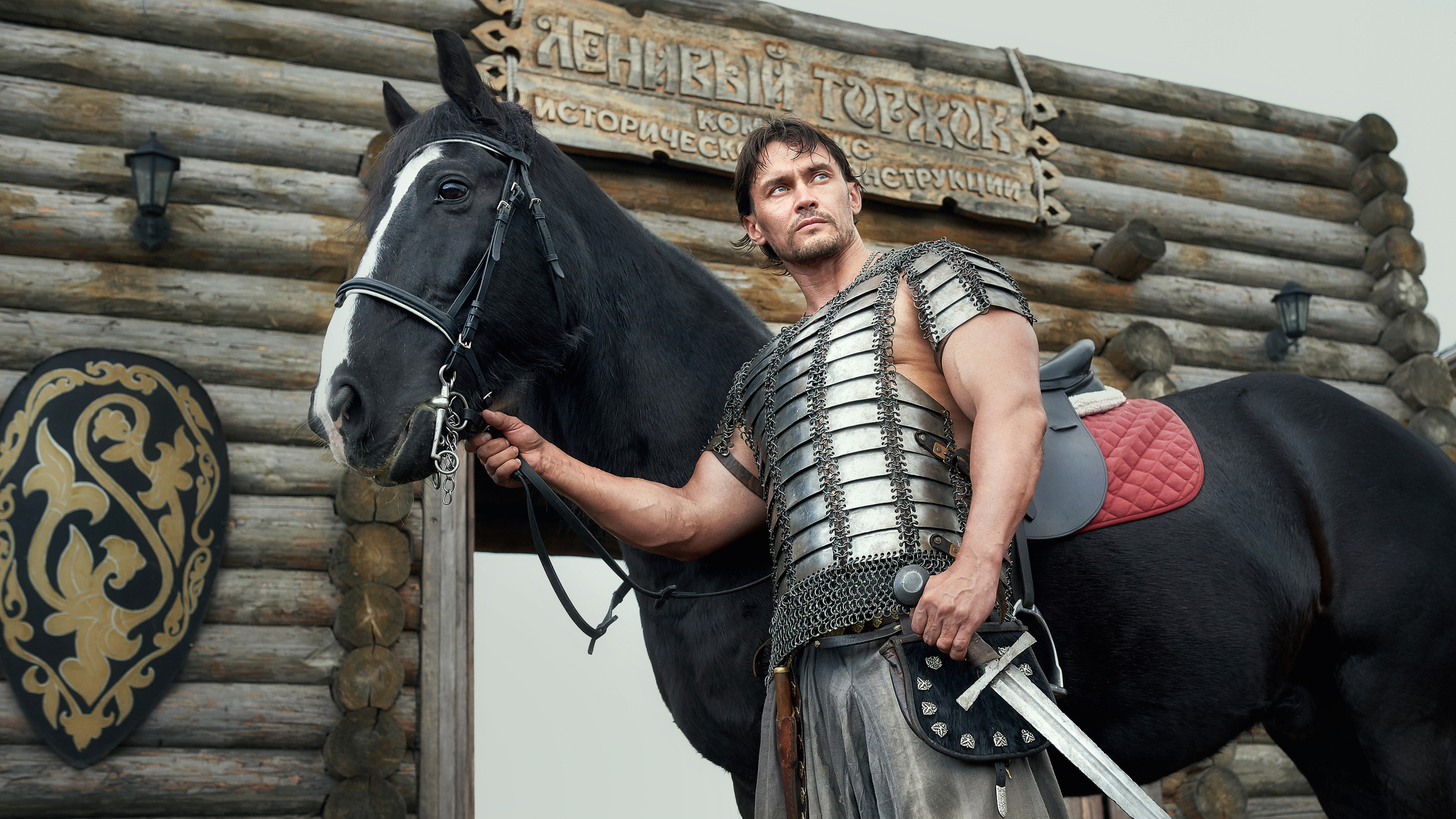 Кузнец. Главная