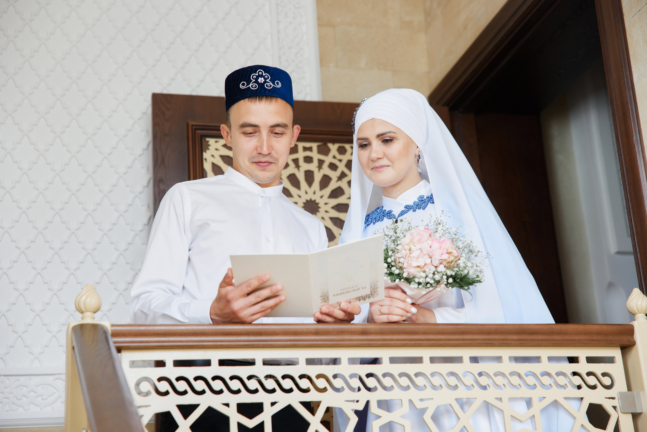 Ильяс и Алия. Главная