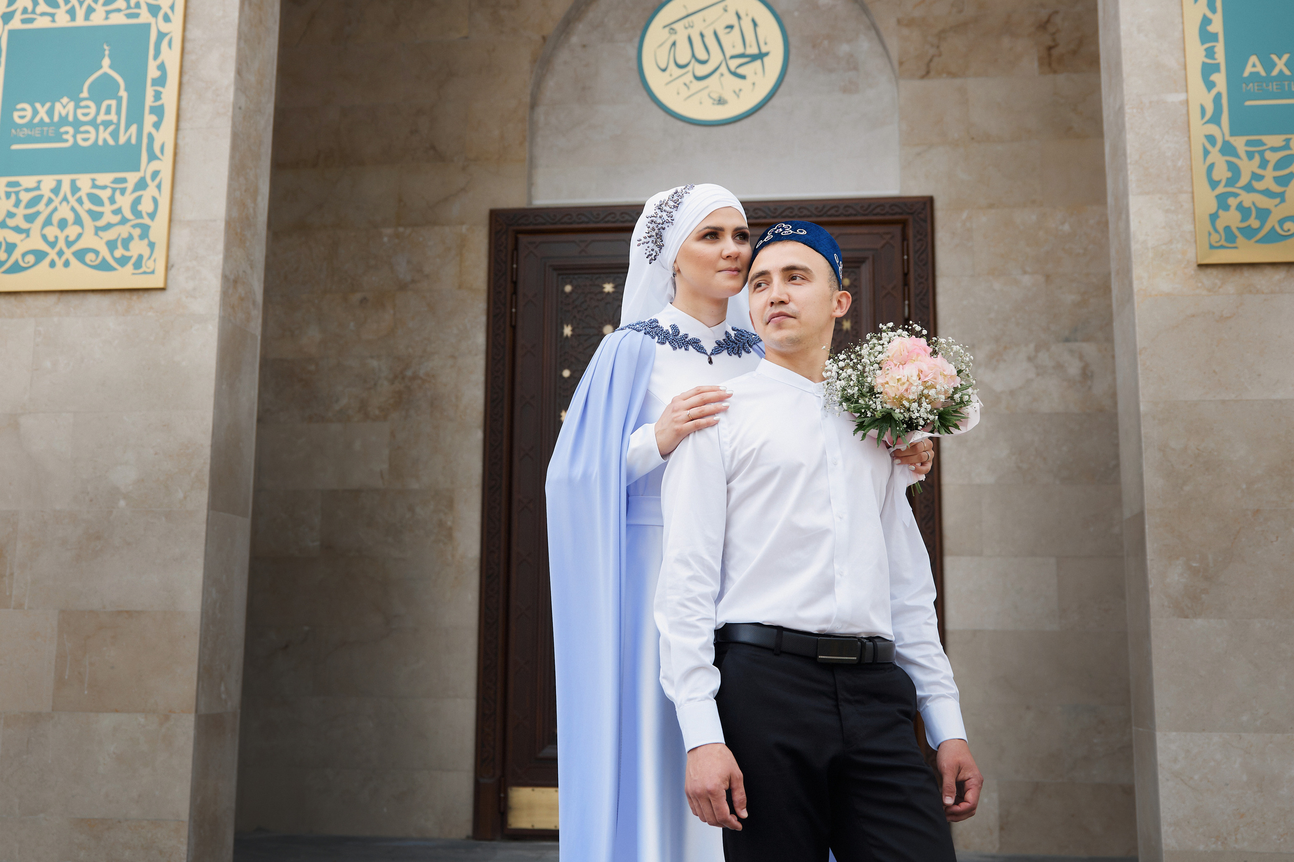 Ильяс и Алия. Главная