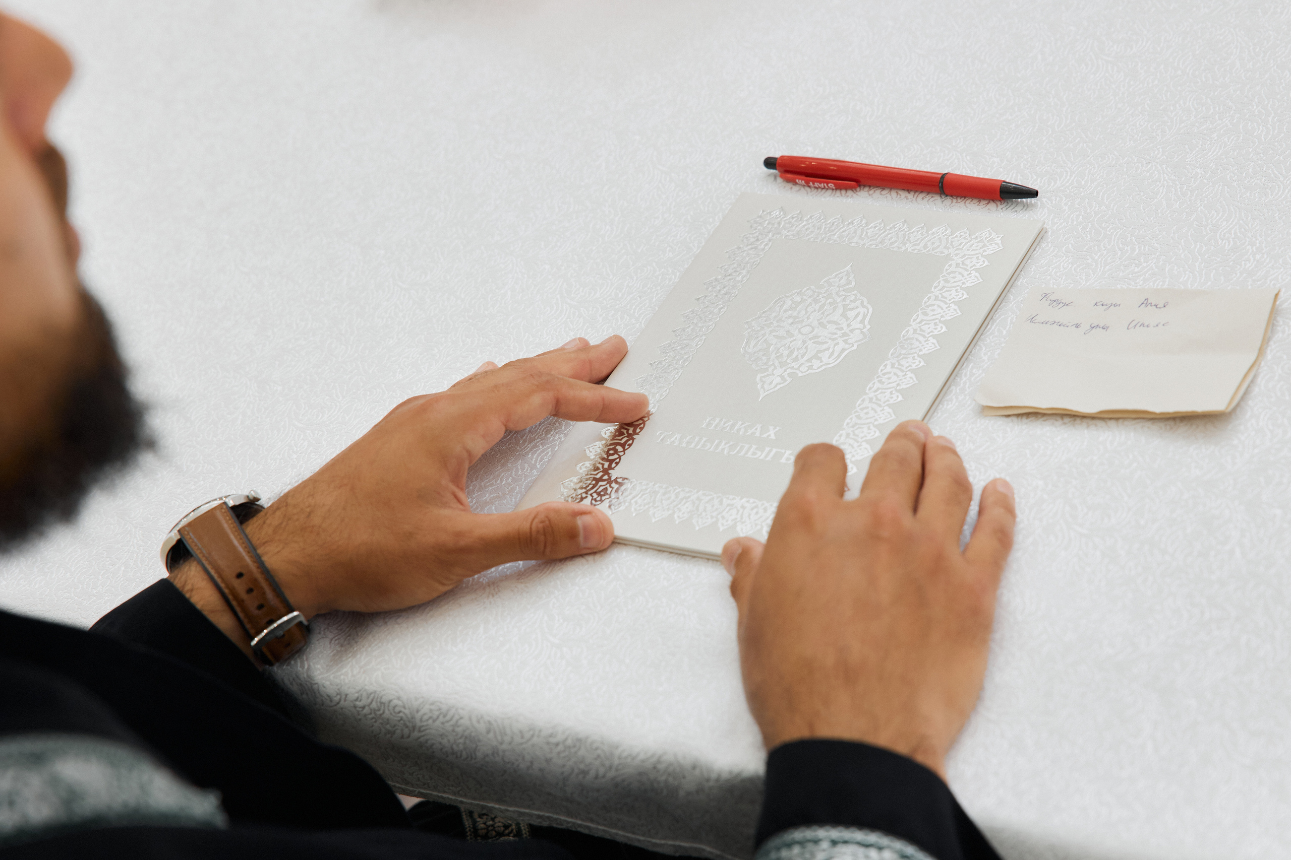 Ильяс и Алия. Главная