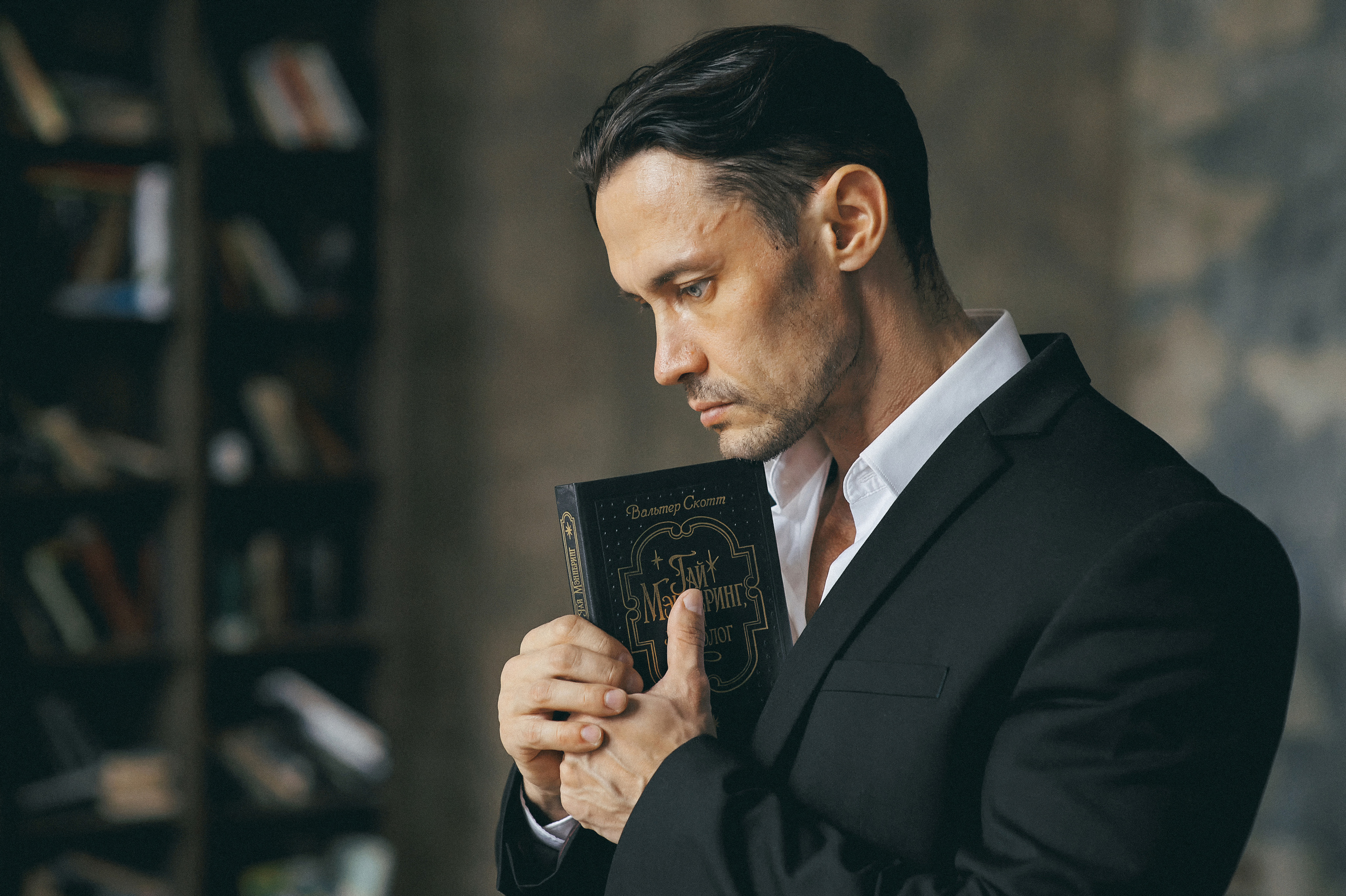 Душа и тело. Главная