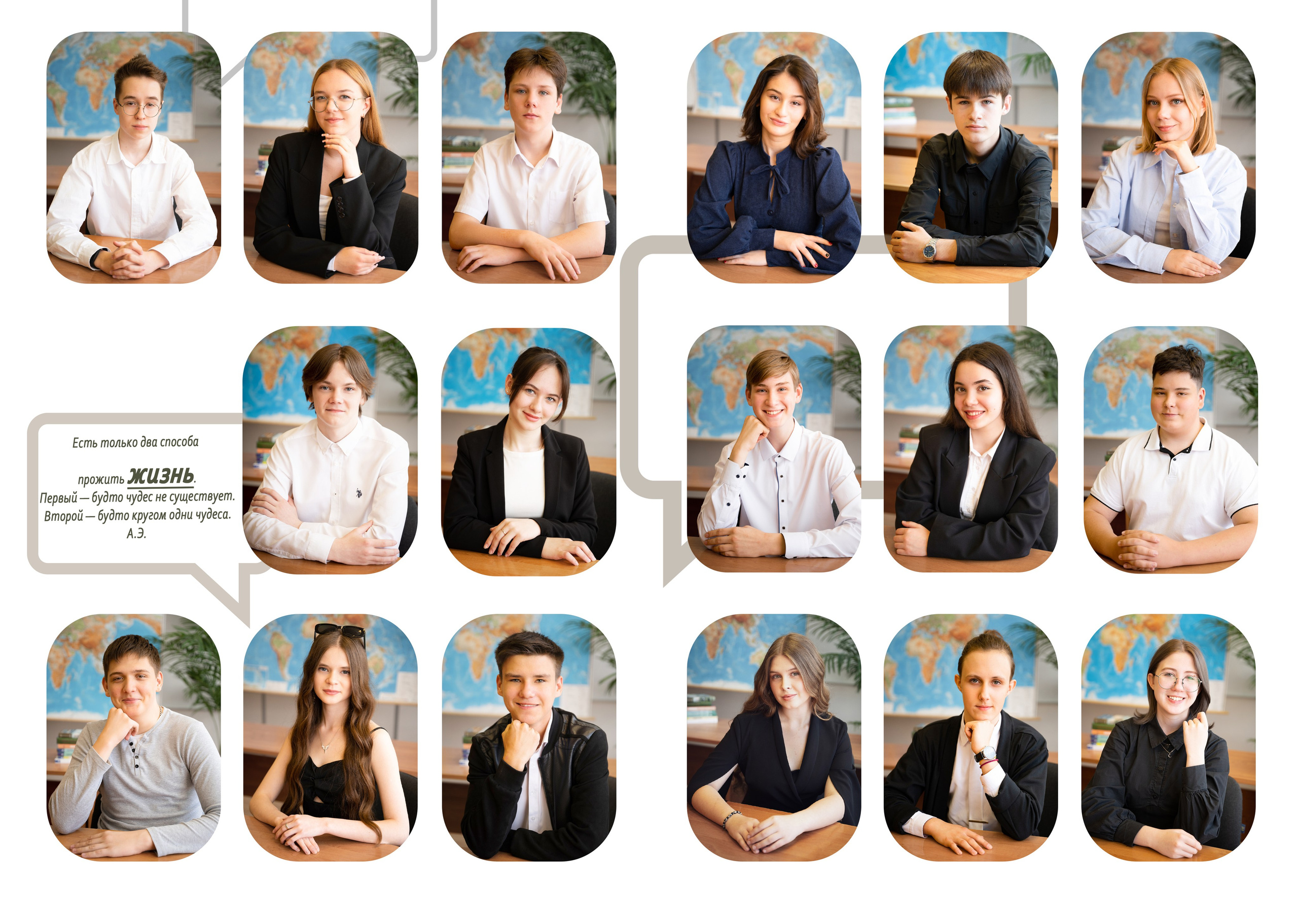 Выпускной фотоальбом ученицы 9 класса