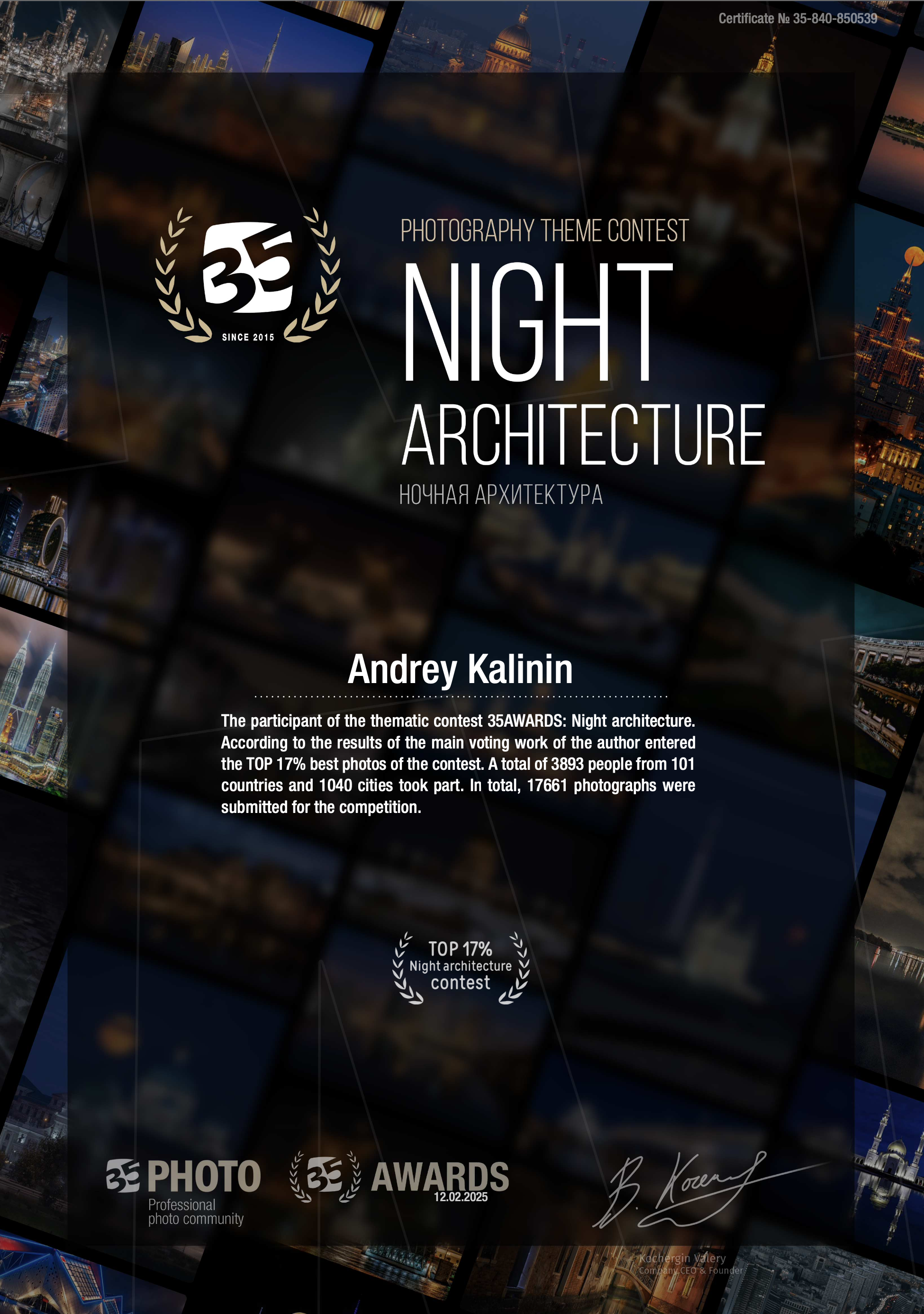 Фотограф драгоценных камней и ювелирных изделийКалинин Андрей из Москвы. Высококачественная профессиональная рекламная фотосъёмка ювелирных украшений, драгоценных камней в Москве. Обучение, консультация