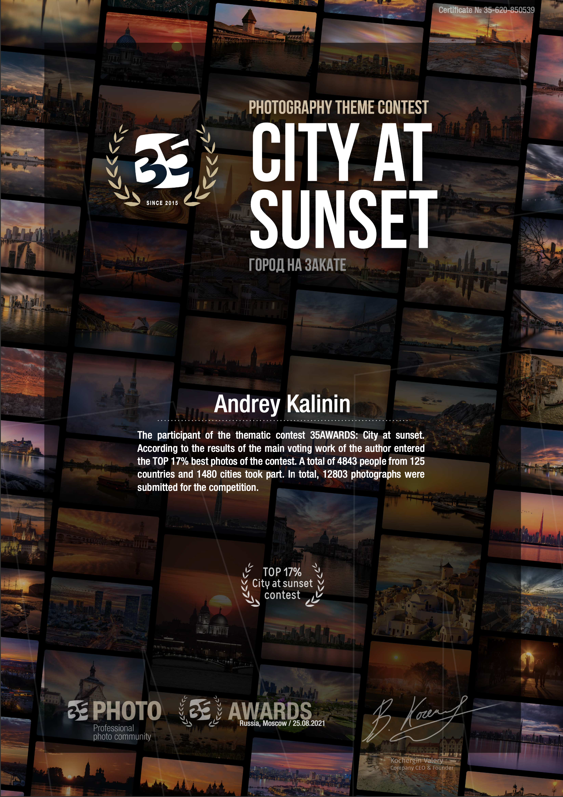 Фотограф драгоценных камней и ювелирных изделийКалинин Андрей из Москвы. Высококачественная профессиональная рекламная фотосъёмка ювелирных украшений, драгоценных камней в Москве. Обучение, консультация