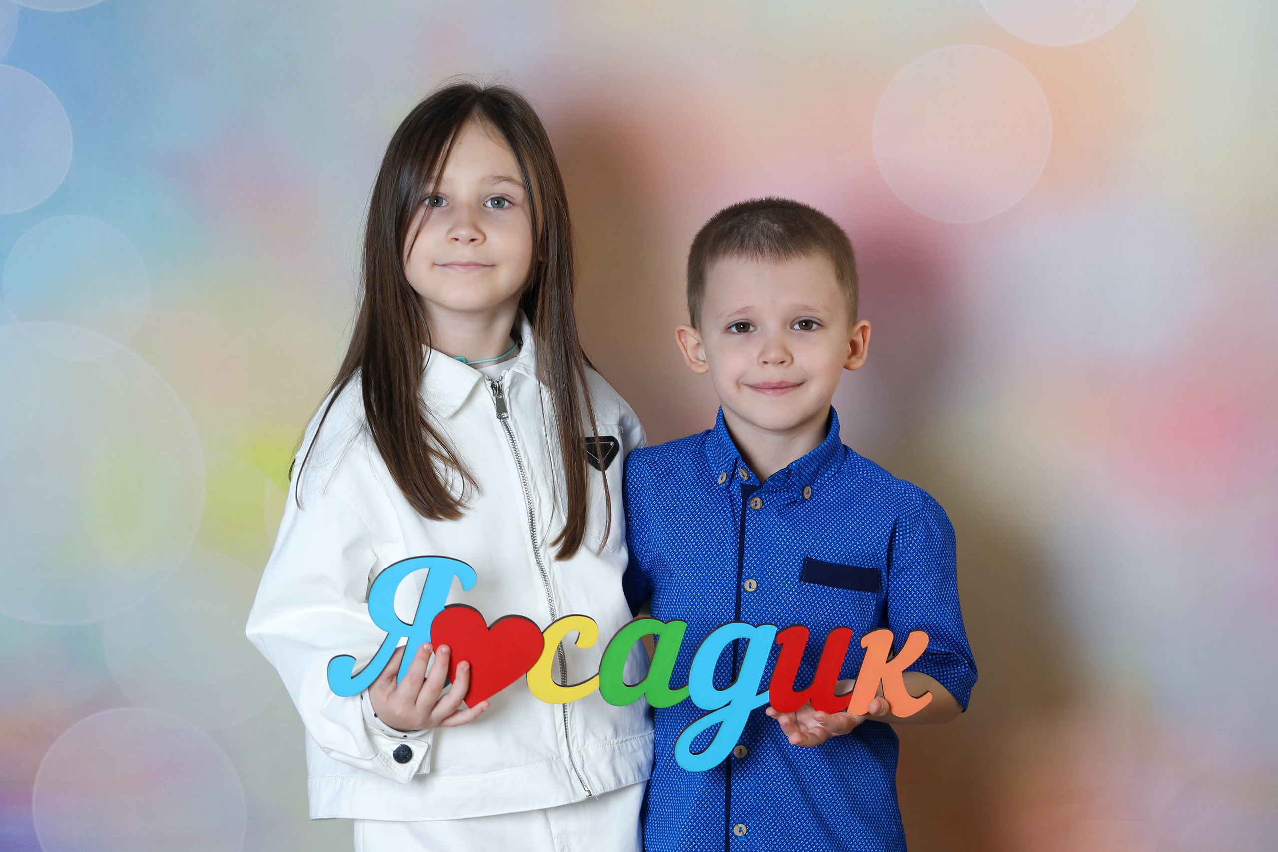 Детский сад. Детский фотограф Светлана Попова