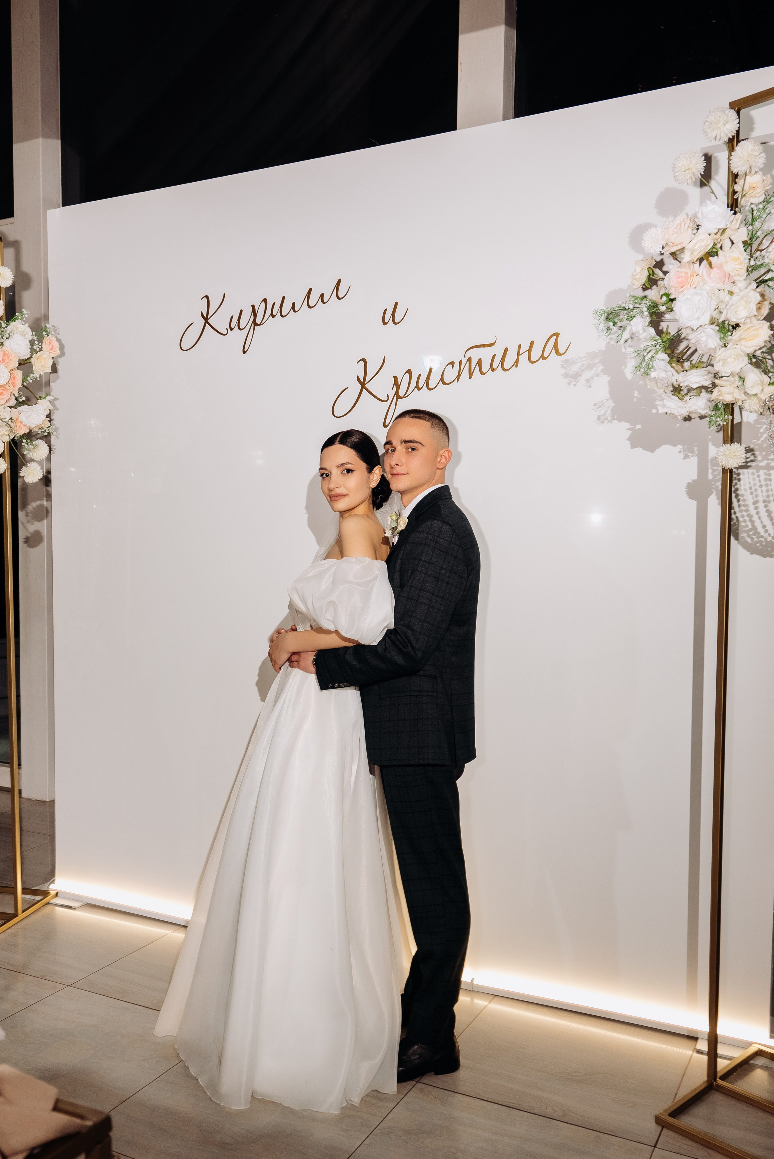 Кристина и Кирилл. Фотограф Тверь. Анна Драго