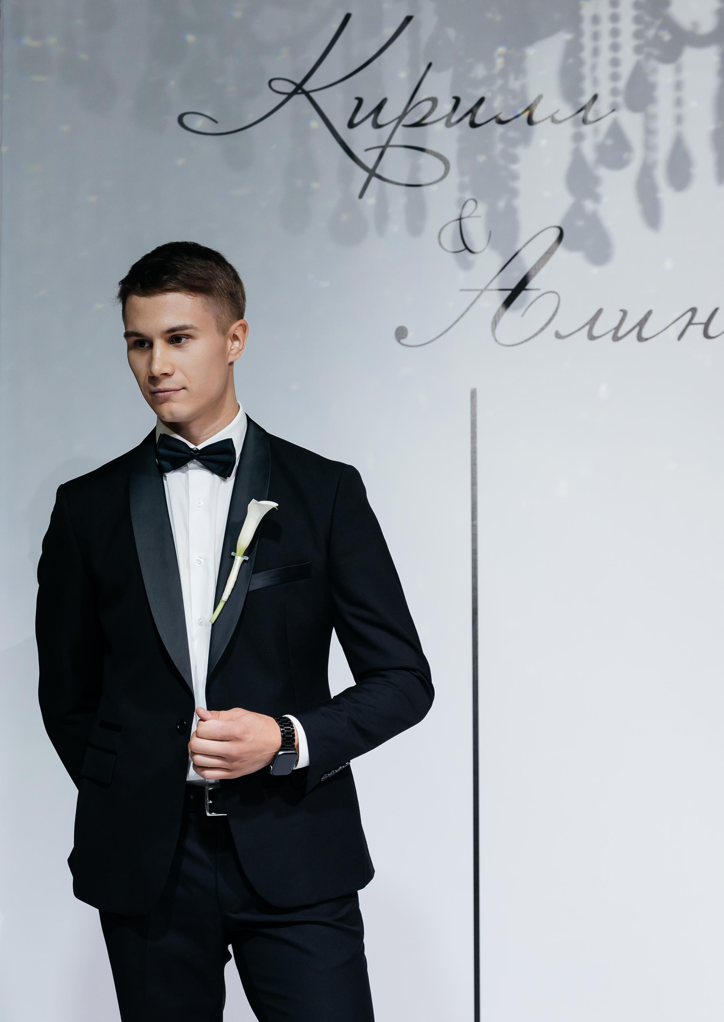 Свадебная история Кирилла и Алины. Свадебный и семейный фотограф Рассказова Виктория