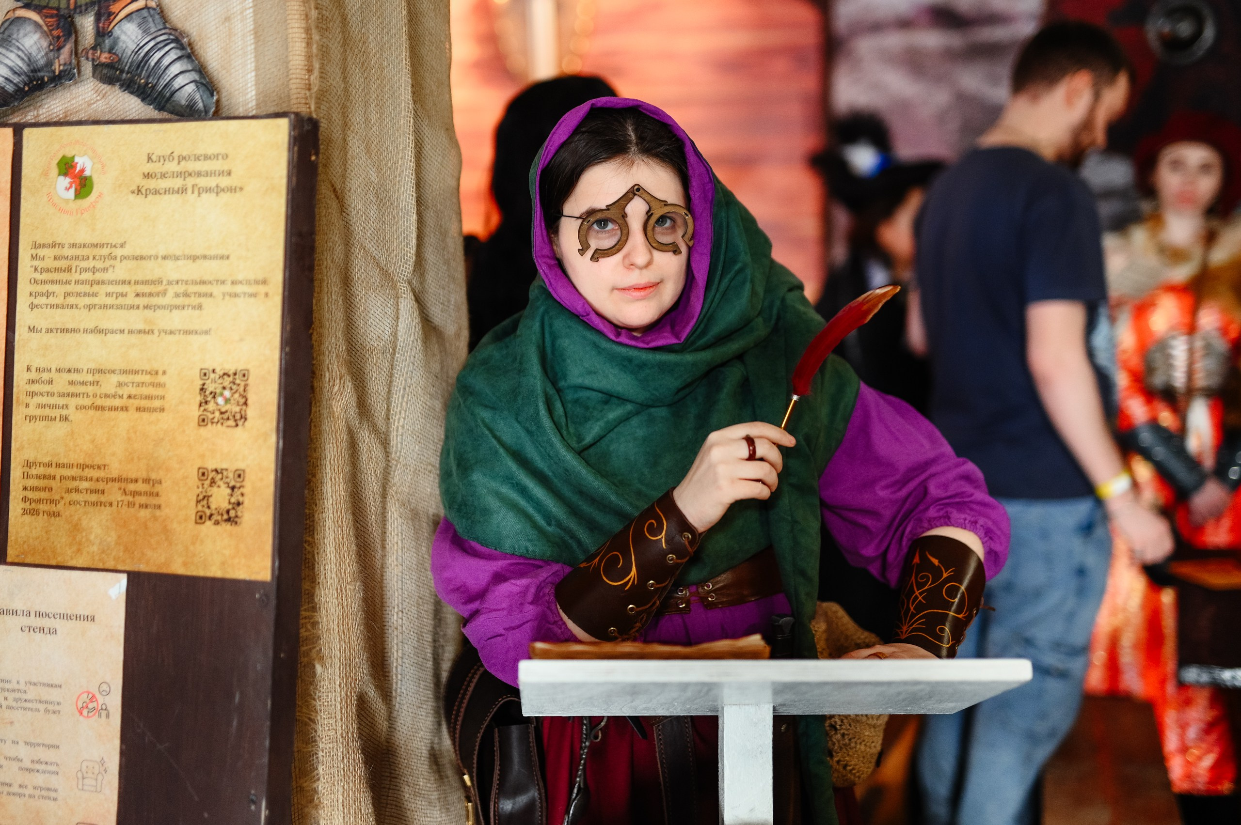 Фестиваль Фэнтези СПб. Фотограф в Санкт-Петербурге Александр Беляшов